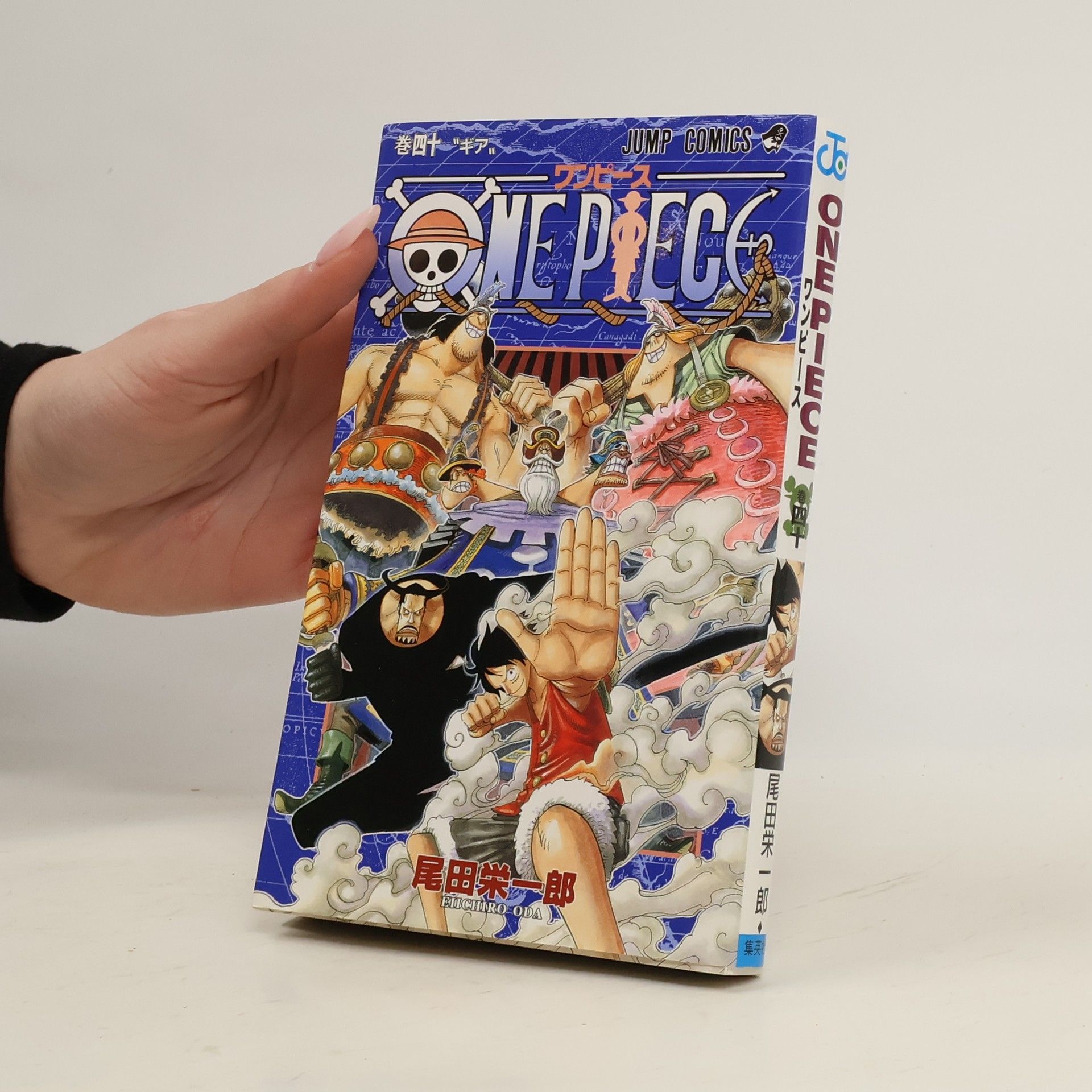 Eiichiro Oda One Piece