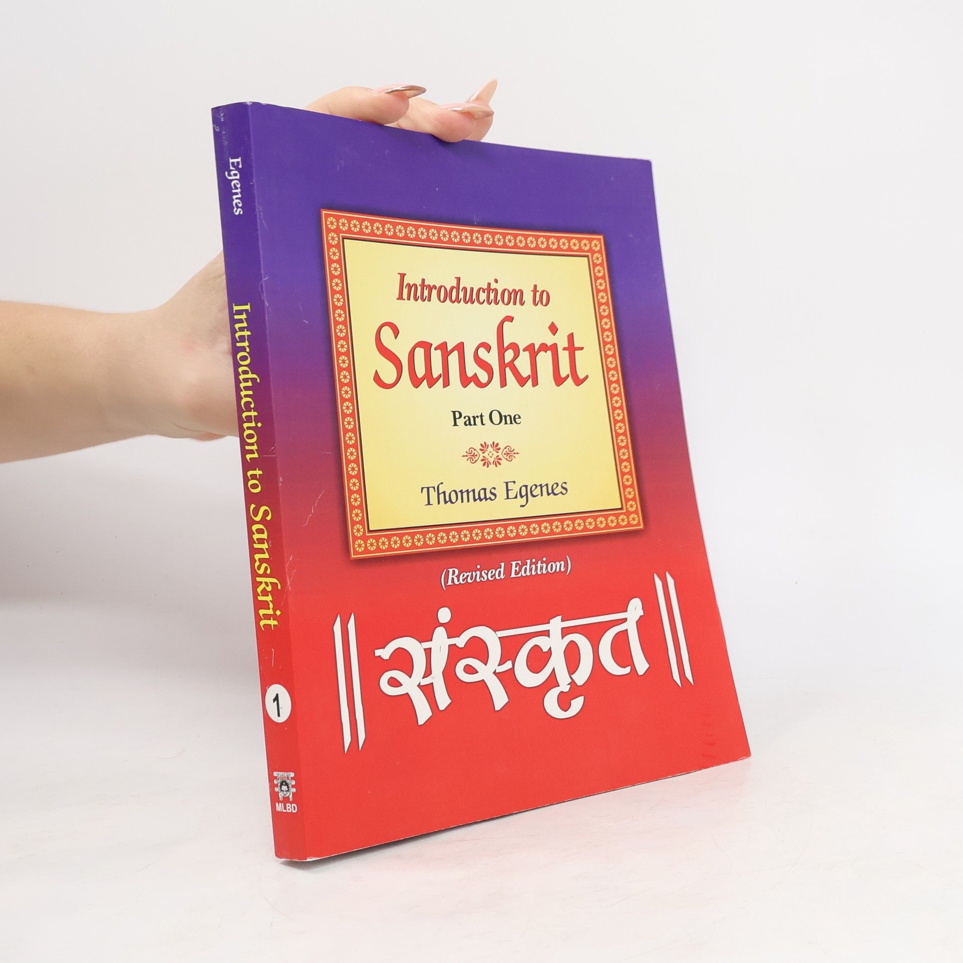 Introduction to Sanskrit 1