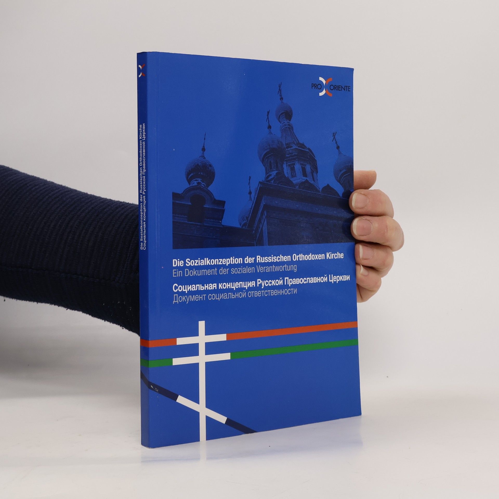 Autores varios Die Sozialkonzeption der Russischen Orthodoxen Kirche