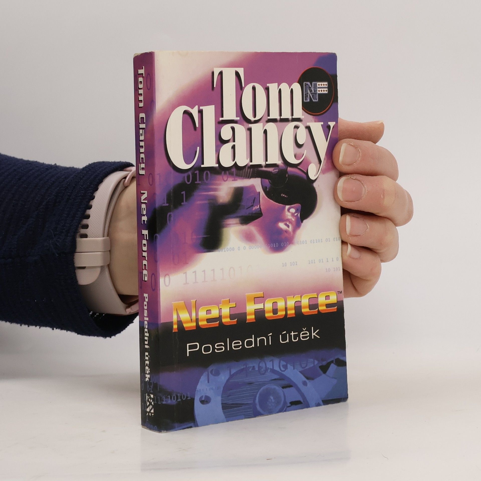 Net Force. Poslední útěk