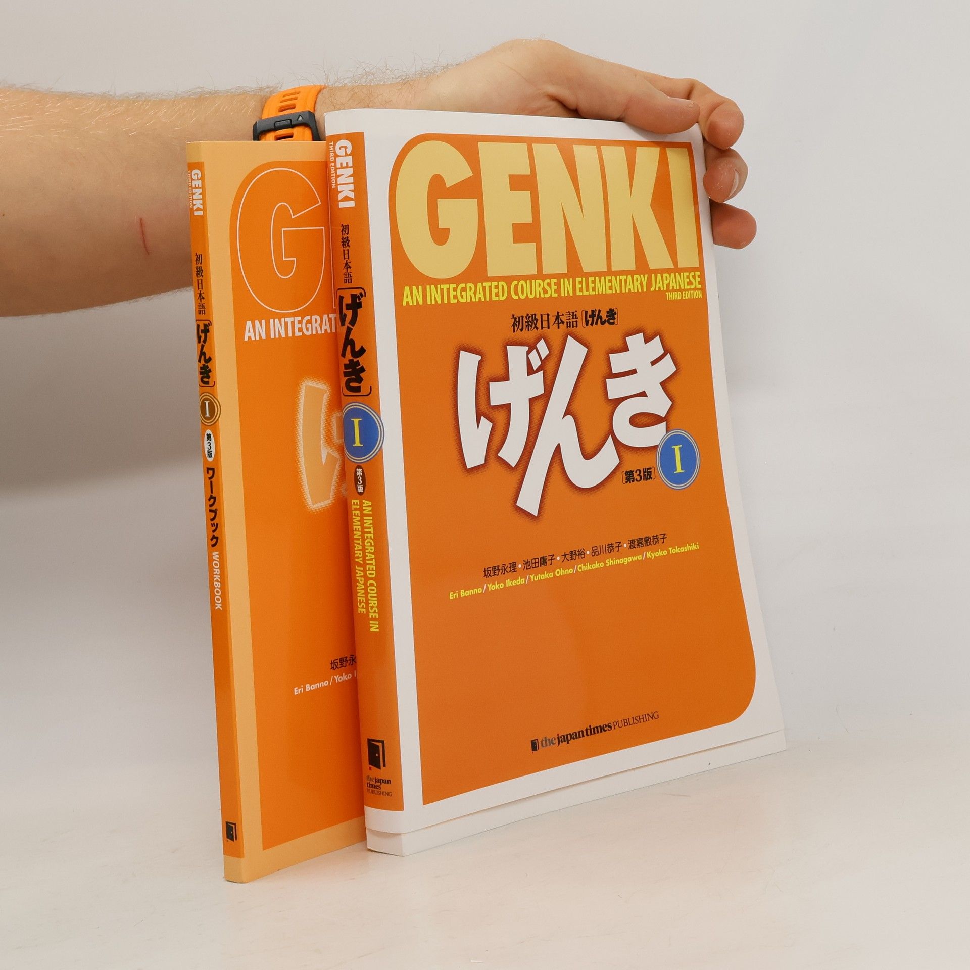 大野裕 初級日本語げんき 1. Genki, an Integrated Course in Elementary Japanese 1