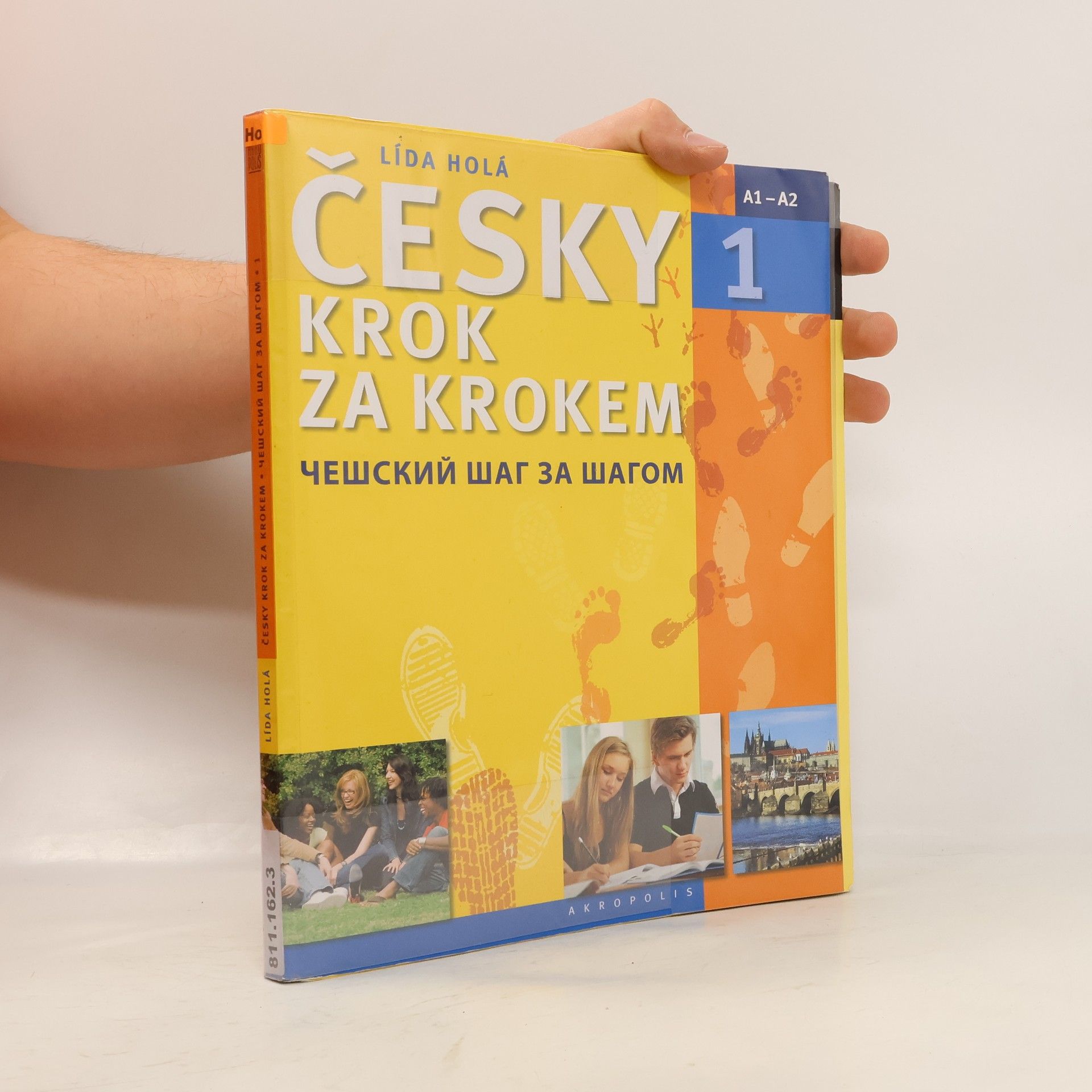 Lída Holá Česky krok za krokem 1. A1-A2 (Jen učebnice)