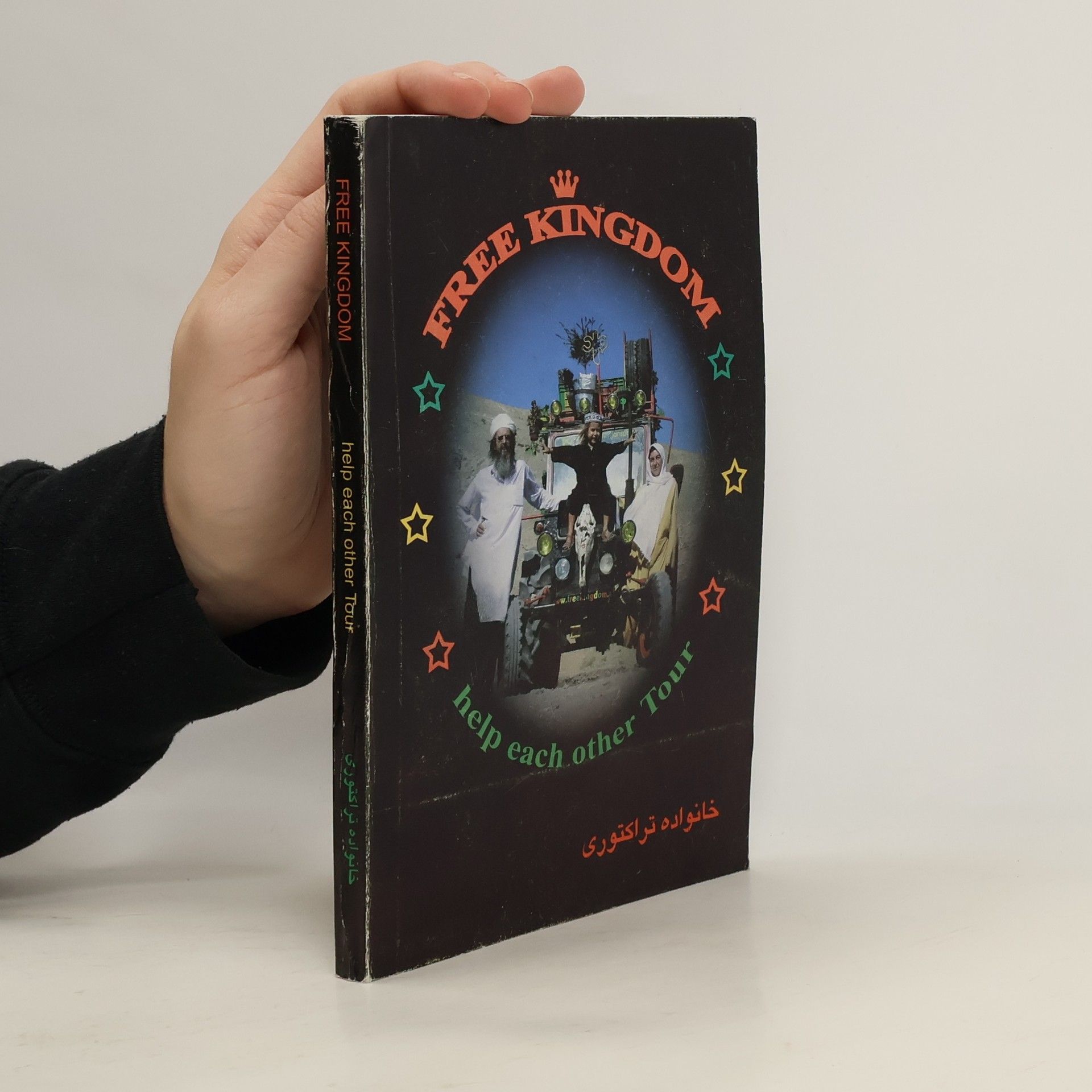 Tatjana Zenz  Free Kingdom. Help each other Tour