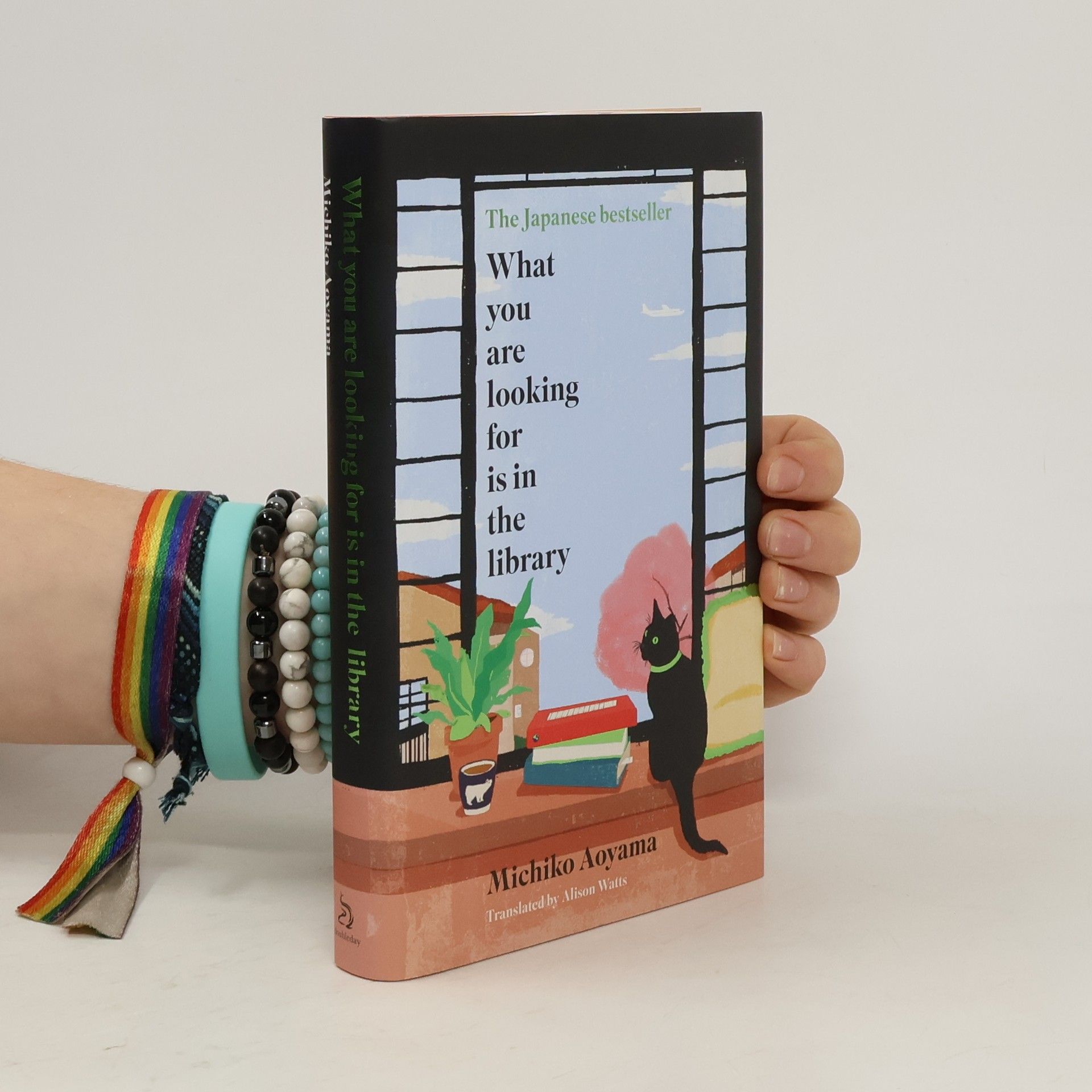 Michiko Aoyama What You Are Looking for Is in the Library