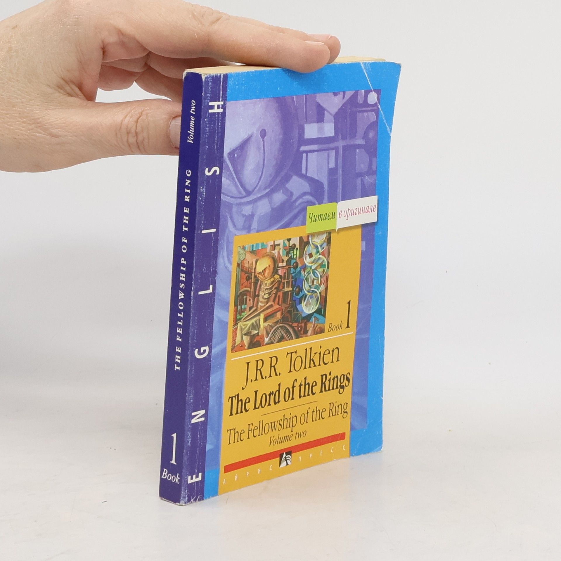 J. R. R. Tolkien The Lord of the Rings 1