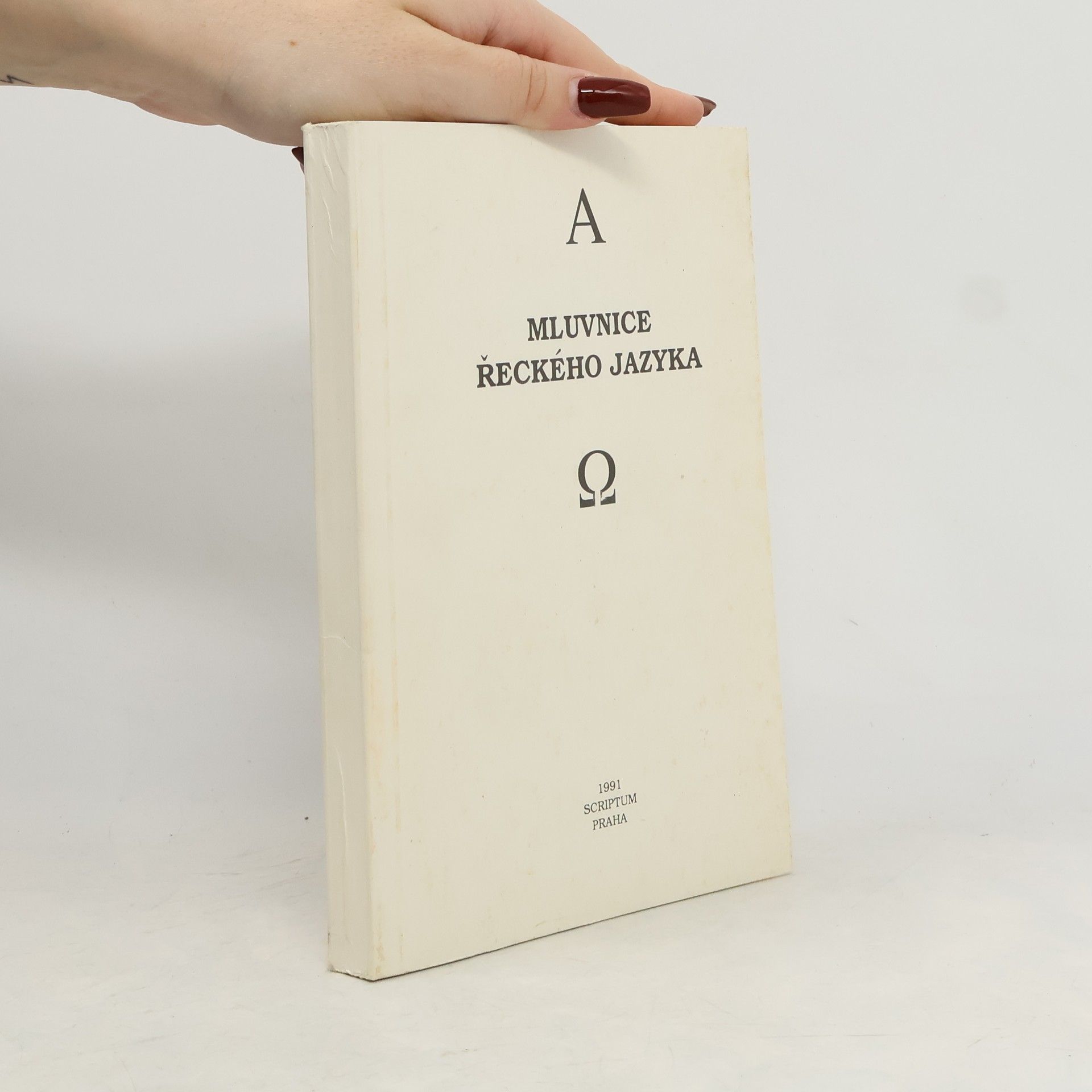 Mluvnice řeckého jazyka