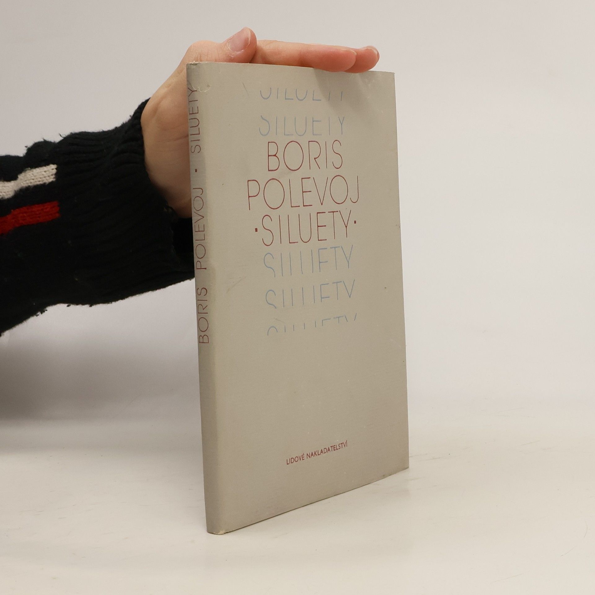 Boris Polevoj Siluety