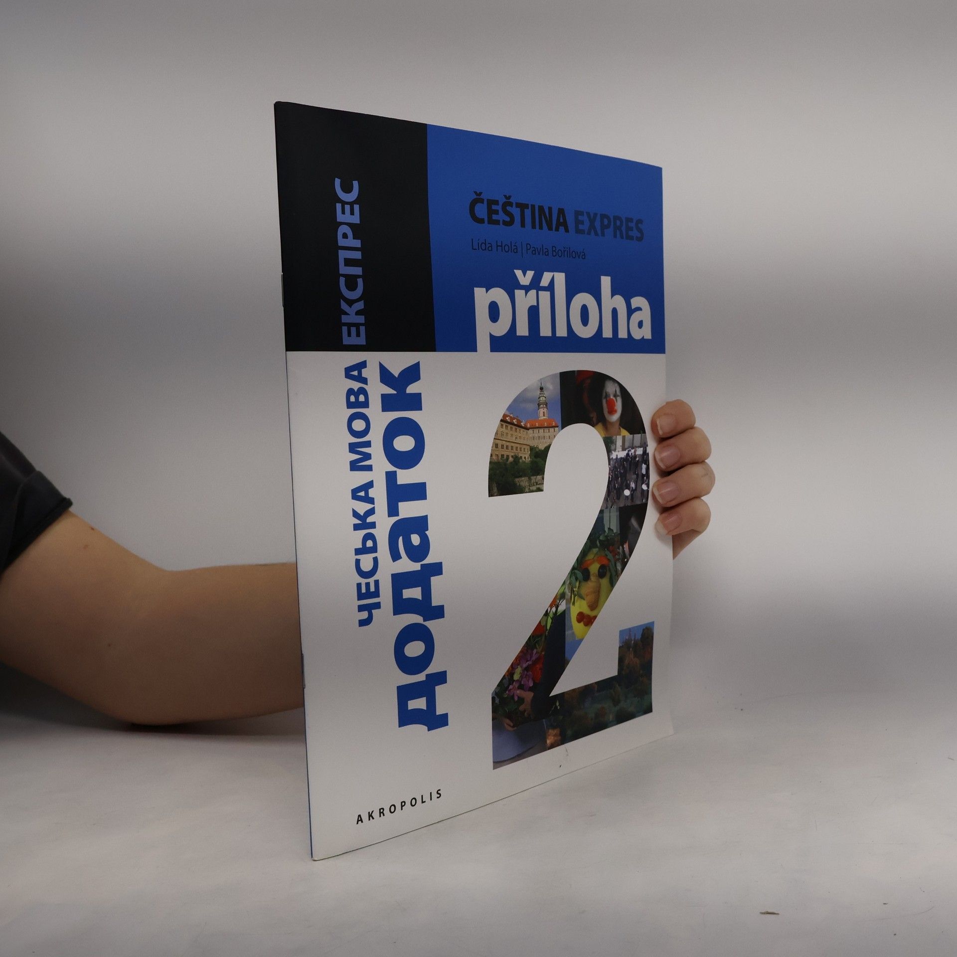 Pavla Bořilová Čeština expres 2. Příloha - ukrajinská verze