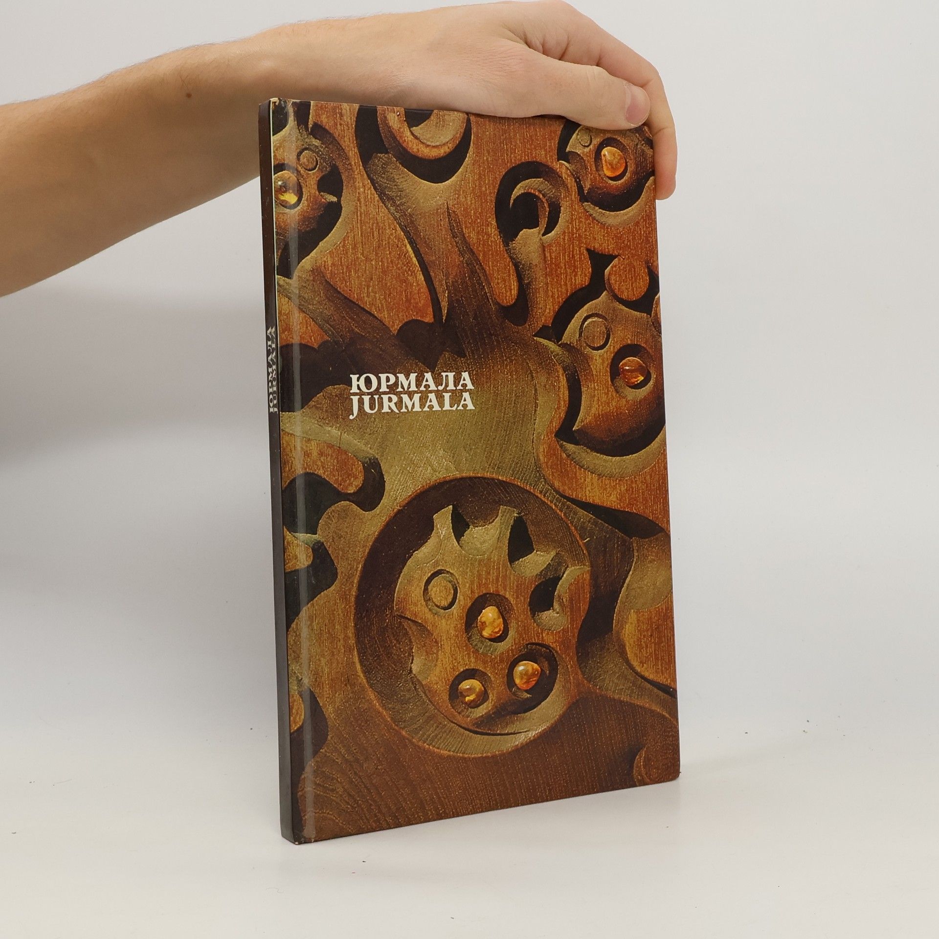 Autorenkollektiv Юрмала Фотоальбом