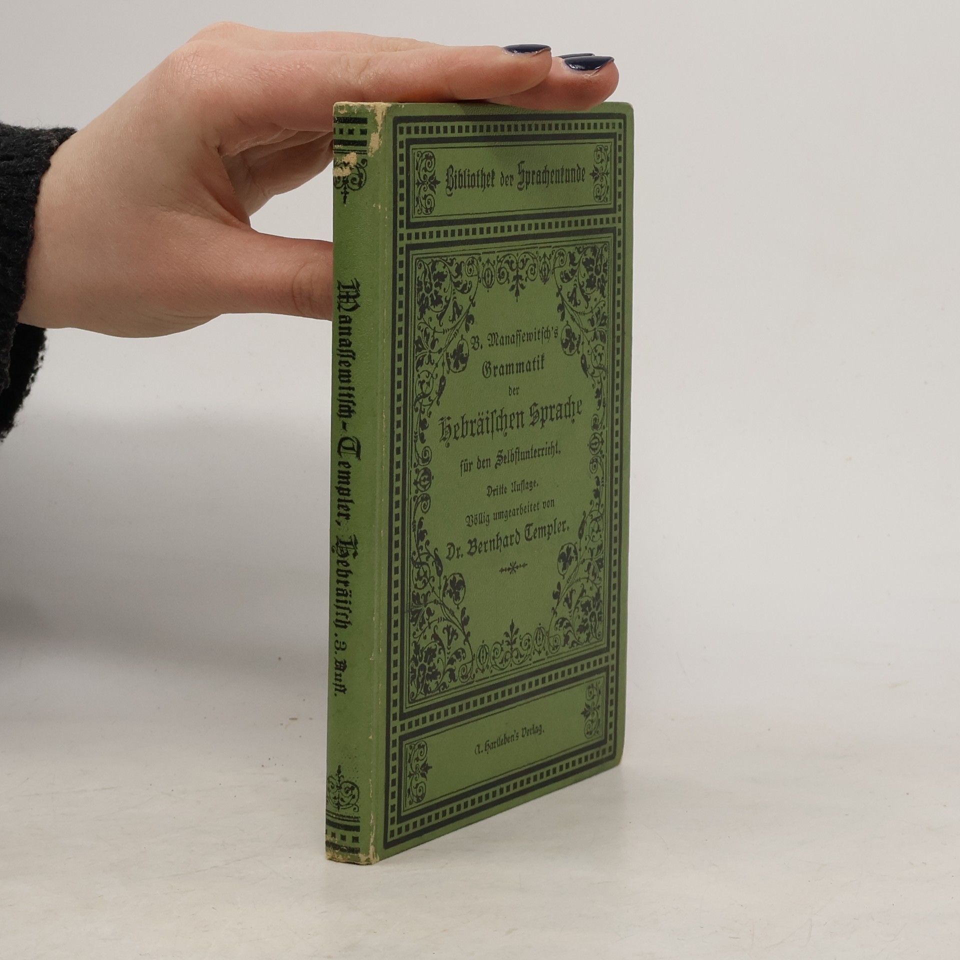 Autores varios Die Kunst der Polyglottie. Siebzehnter Teil: Die hebräische Sprache