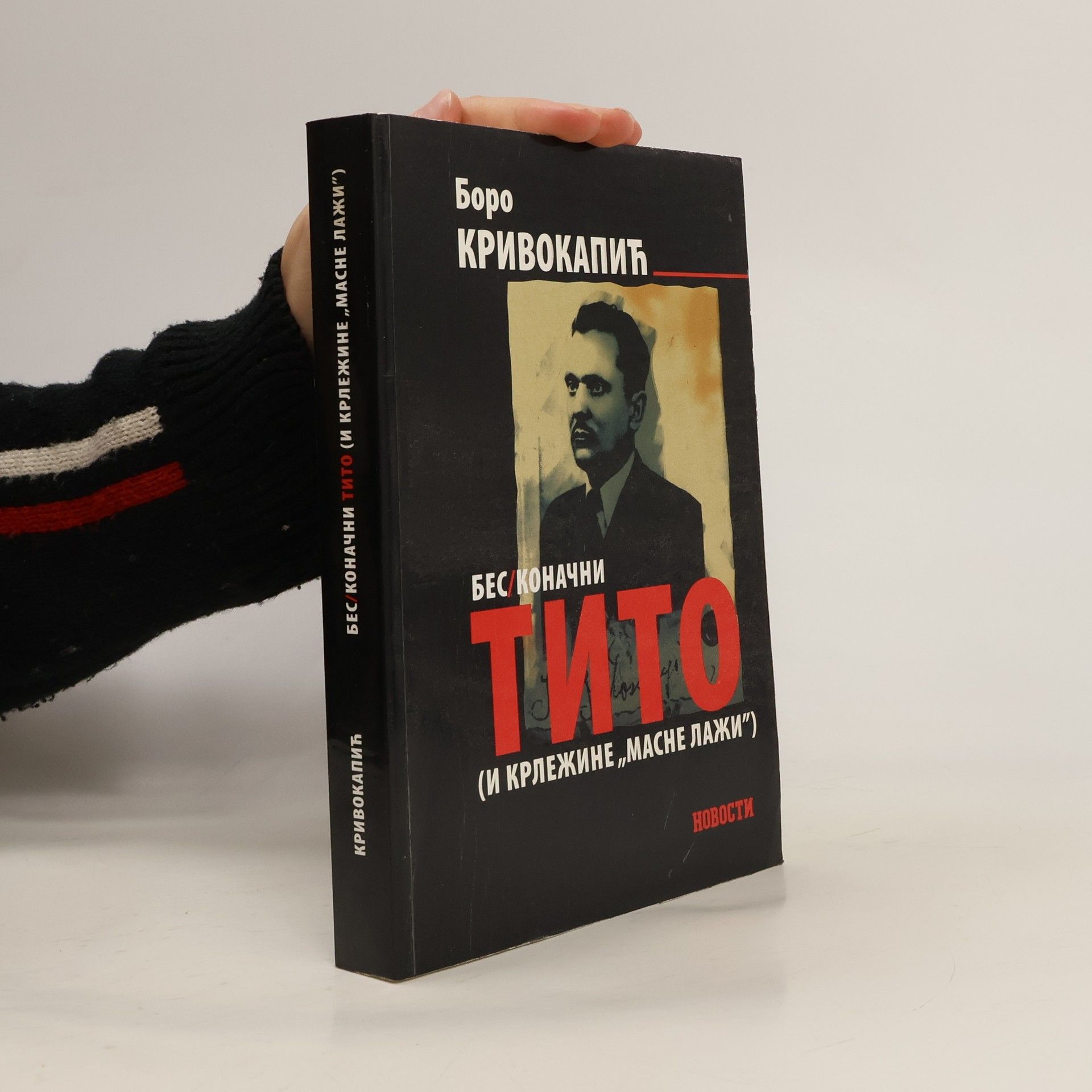 Boro Krivokapic Bes/konačni Tito