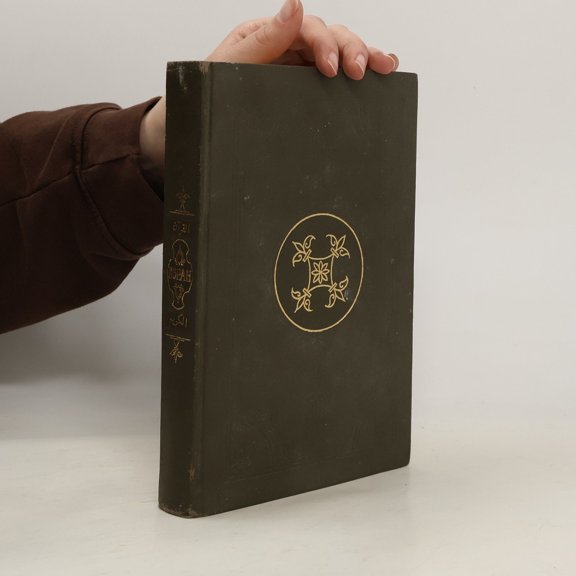 Autorenkollektiv Koran