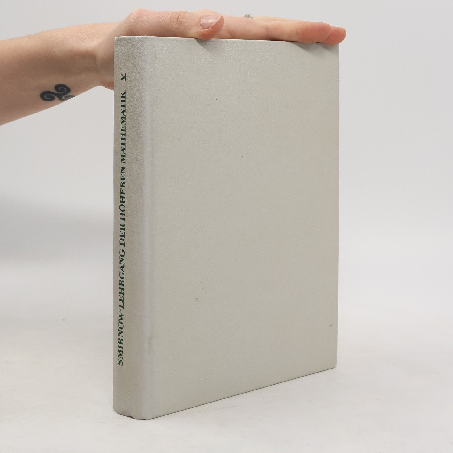 Vladimir Smirnov Lehrgang der Höheren Mathematik. Teil V