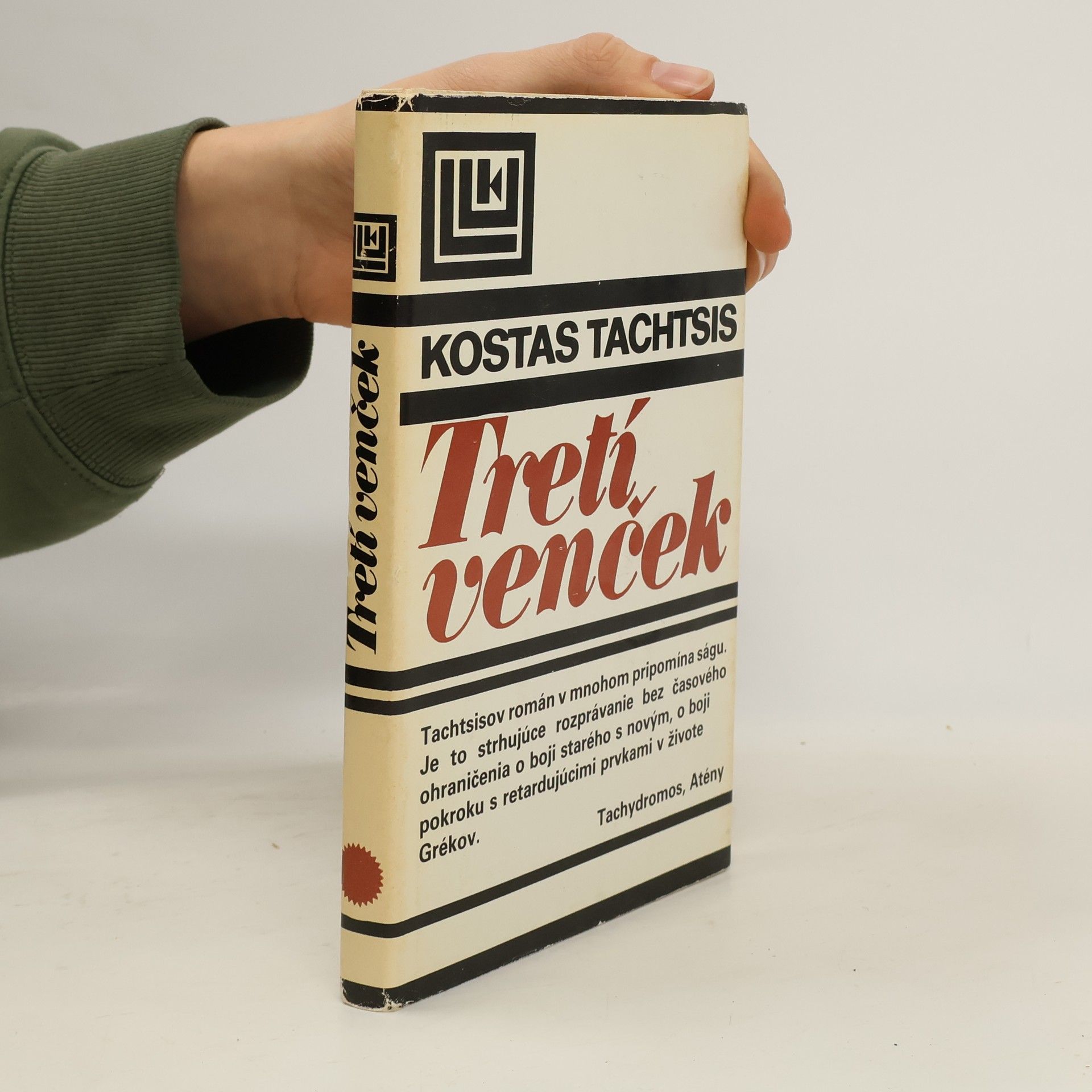 Kostas Tachtsis Tretí venček