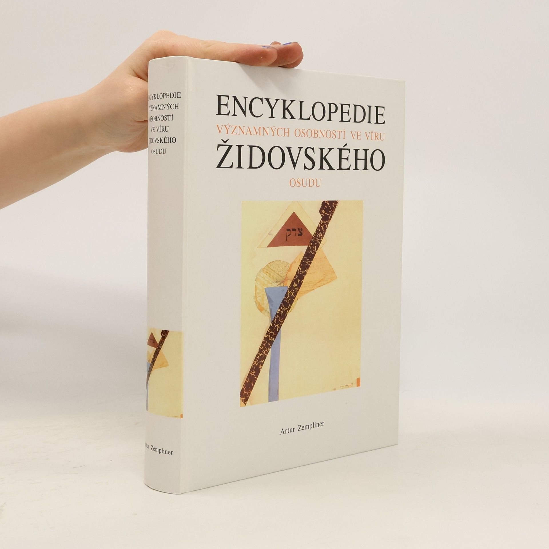 Artur Zempliner Encyklopedie významných osobností ve víru židovského osudu