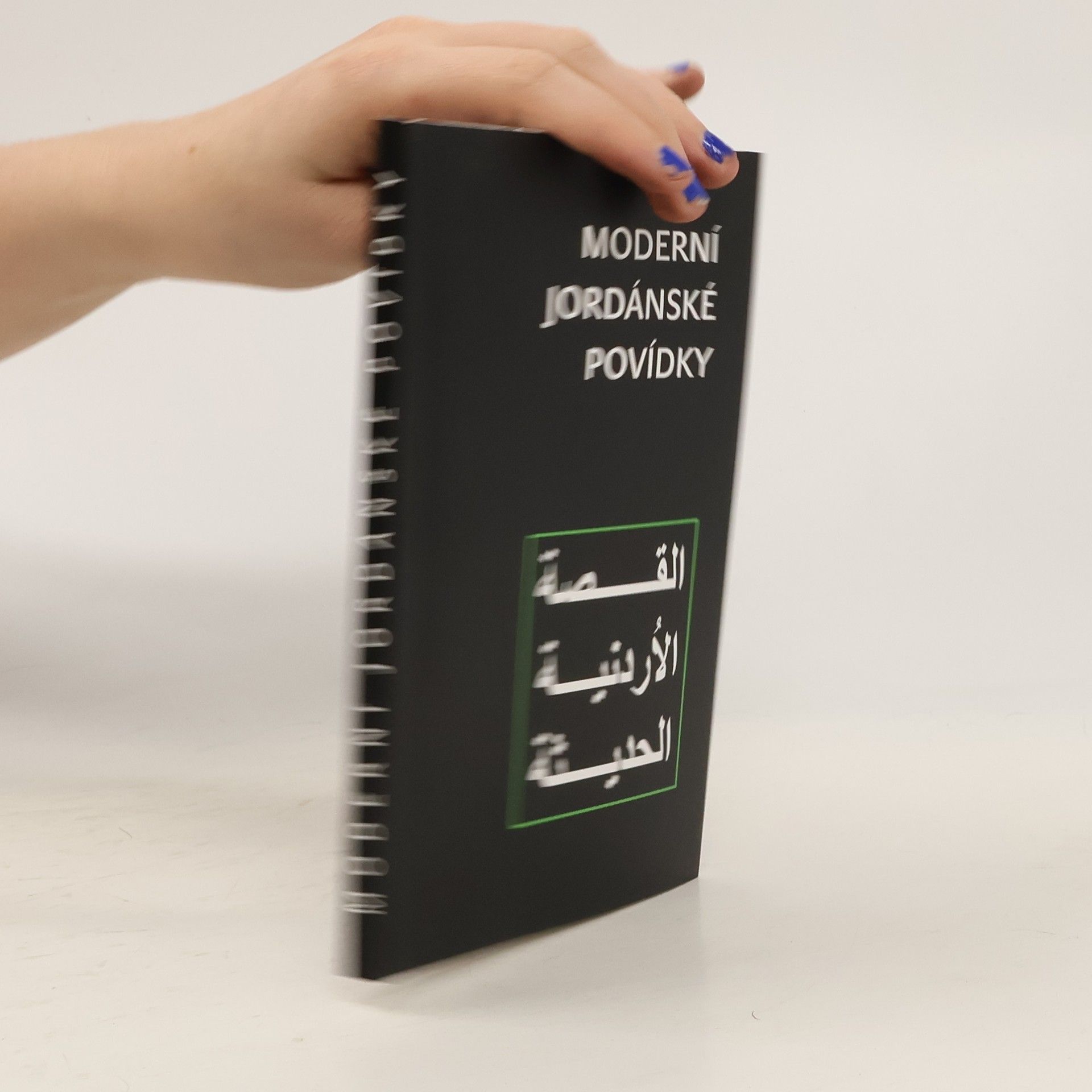 Autorenkollektiv Moderní Jordánské povídky