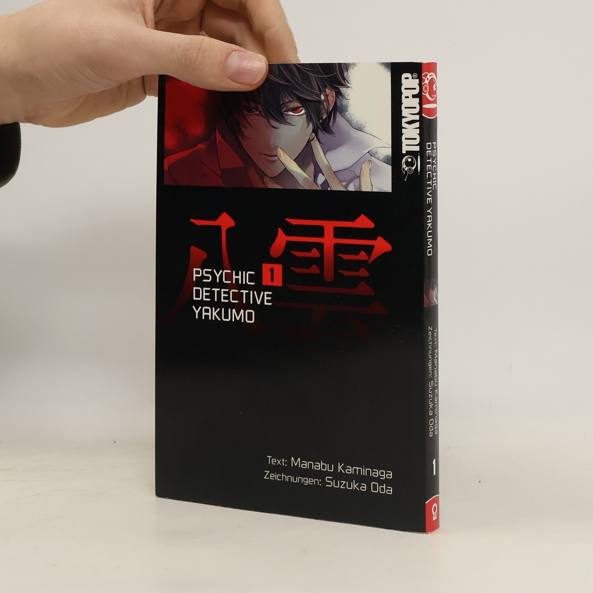 Suzuka Oda Psychic detective Yakumo