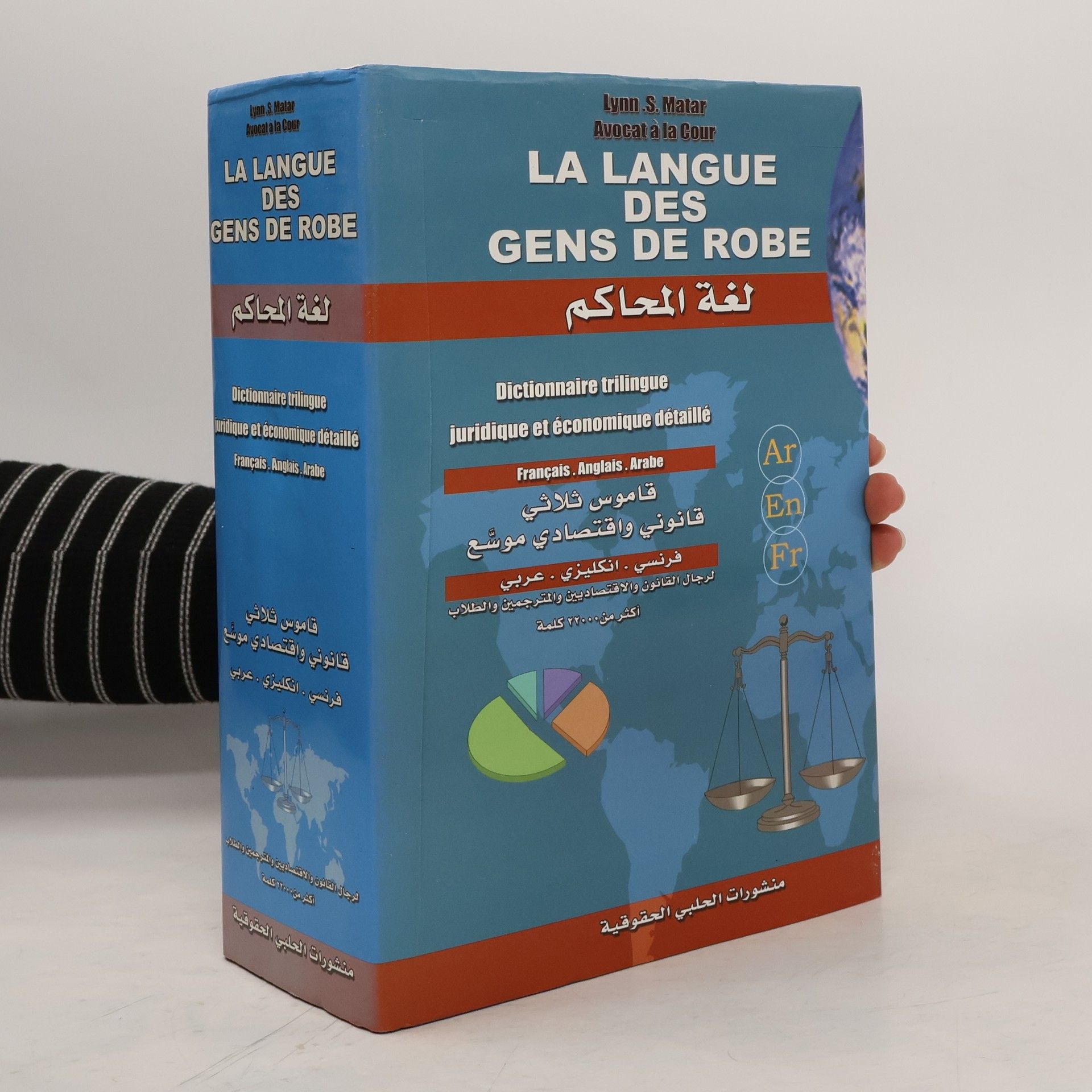 Lynn S. Matar La Langue des Gens de Robe