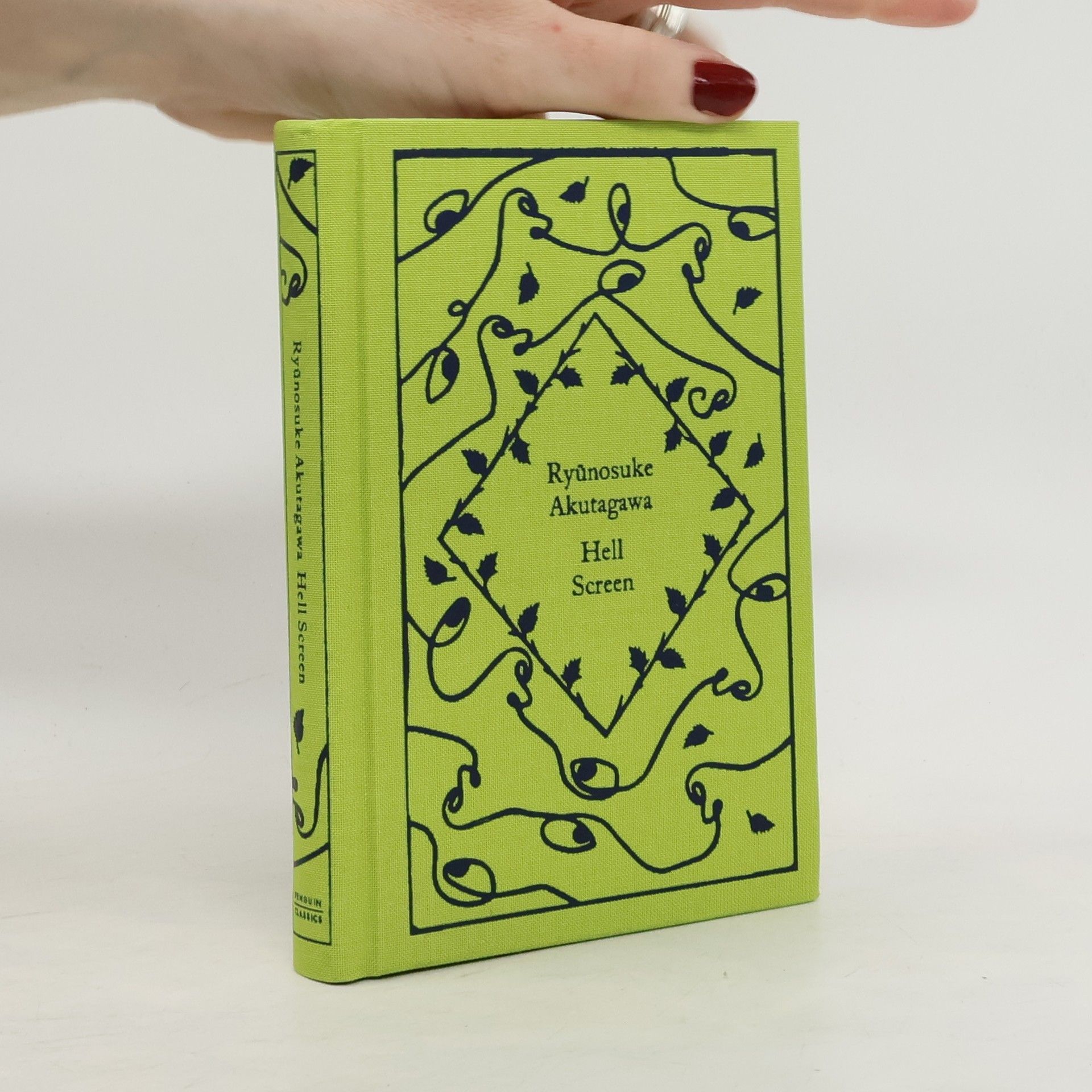 Akutagawa Ryūnosuke Hell Screen