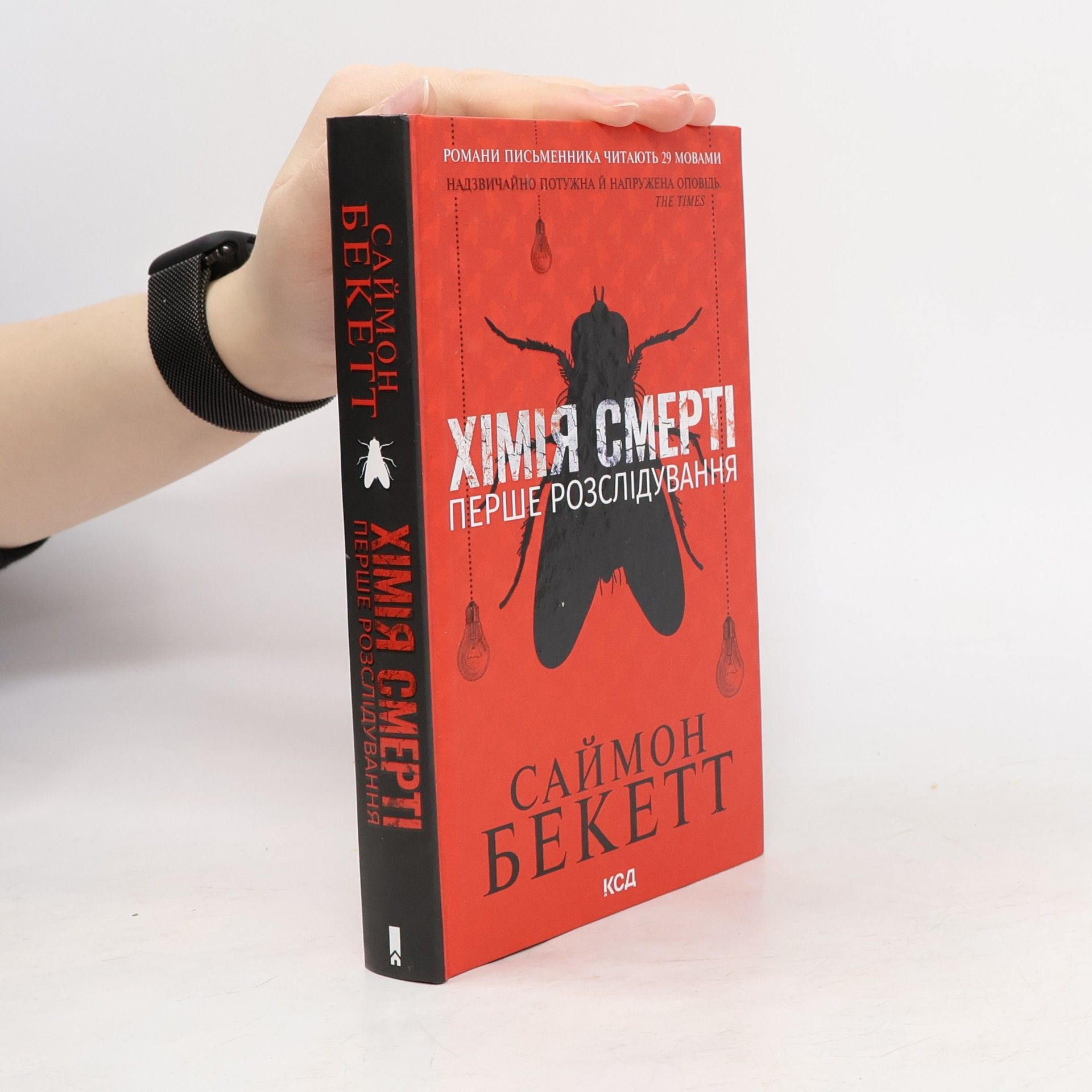 Simon Beckett Chemia śmierci