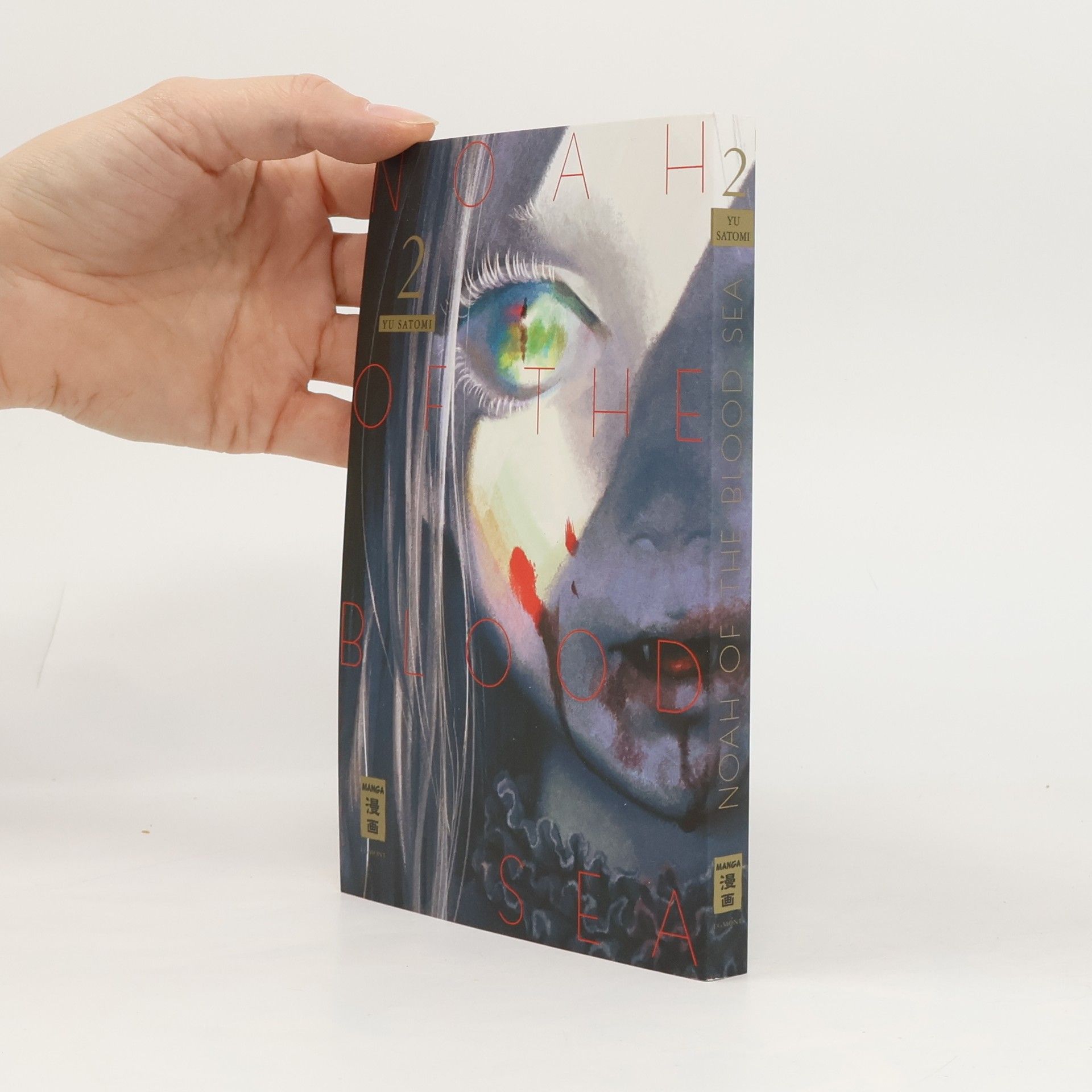 Yuu Satomi Noah of the Blood Sea 02