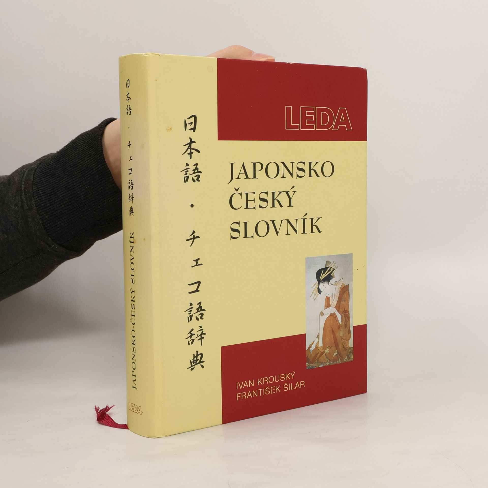 Ivan Krouský Japonsko-český slovník