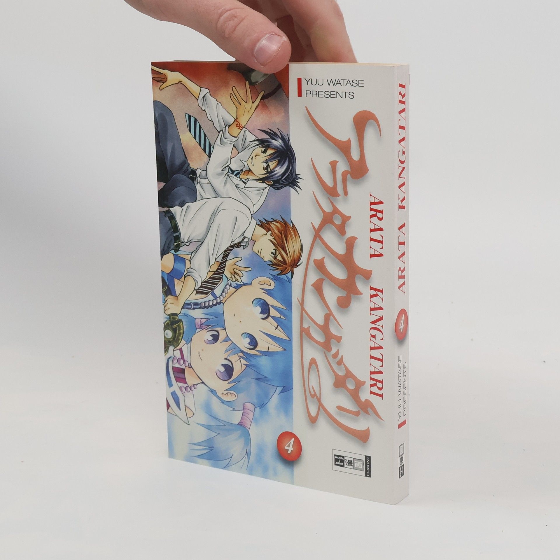 Yuu Watase Arata Kangatari 4