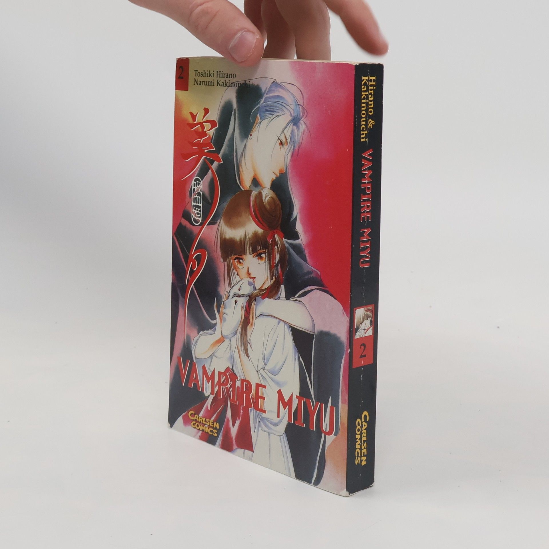 Vampire Miyu 2