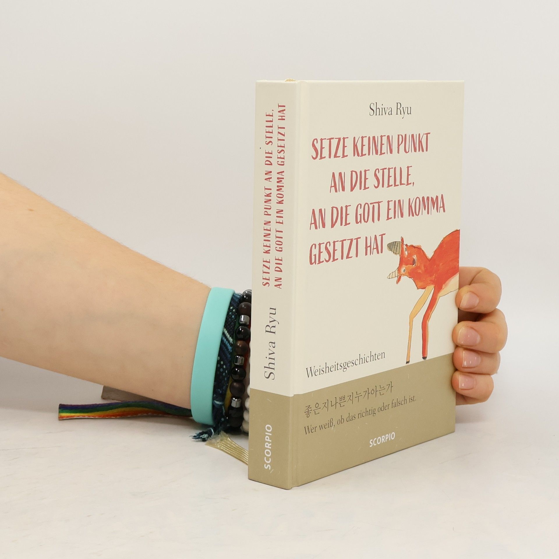 Shiva Ryu Setze keinen Punkt an die Stelle, an die Gott ein Komma gesetzt hat