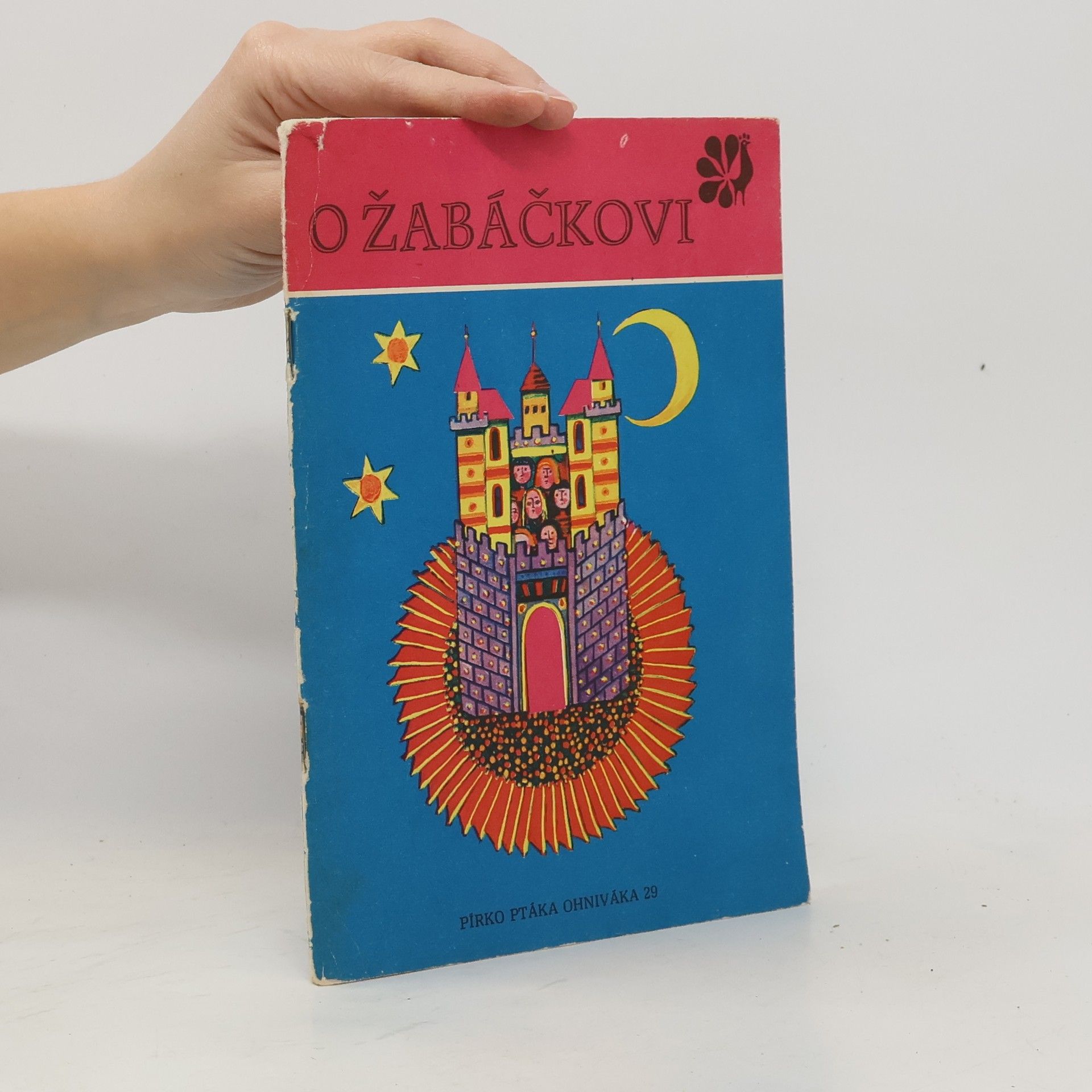 Collectif d'auteurs O žabáčkovi. Pírka ptáka ohniváka