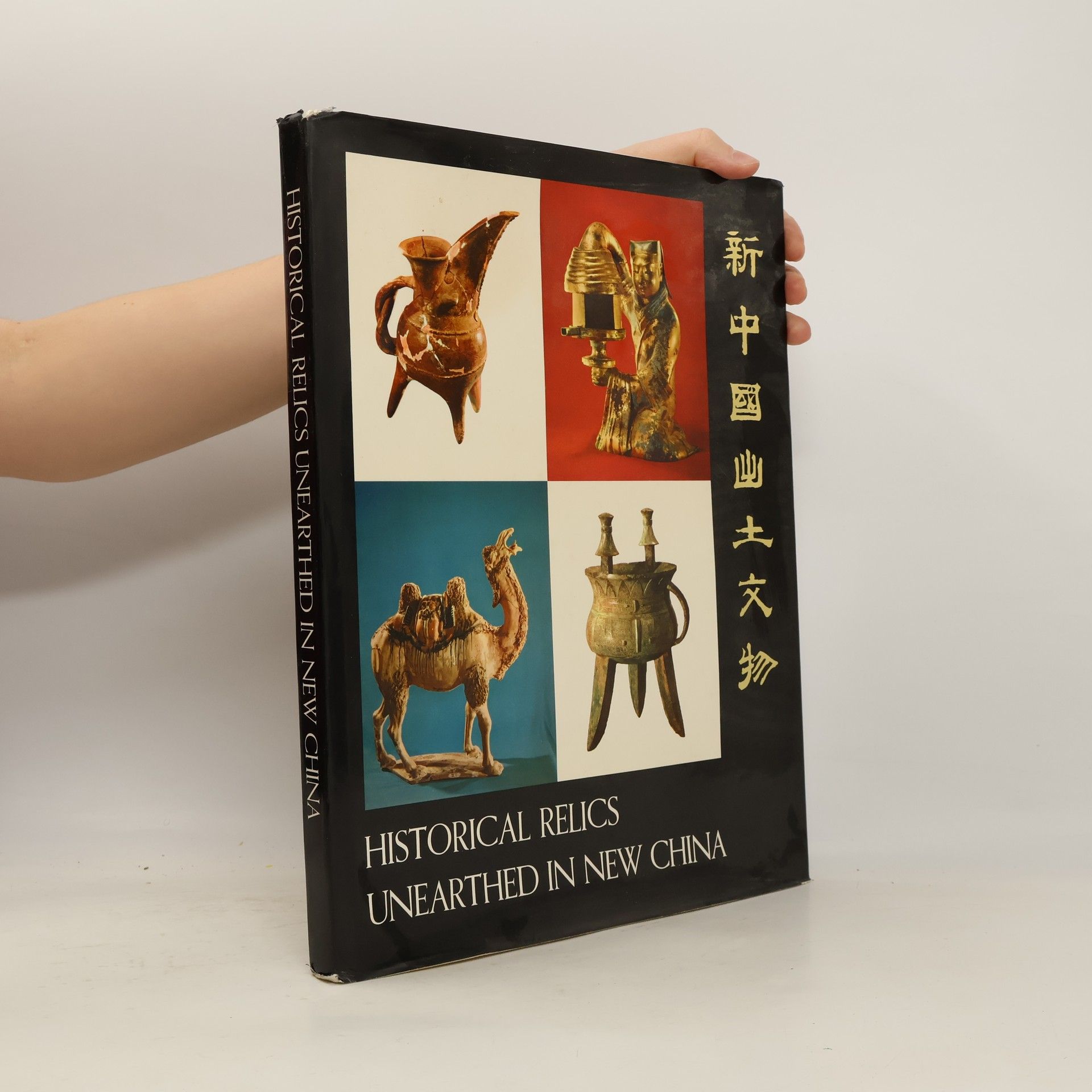 Autorenkollektiv Historical Relics Unearthed in New China