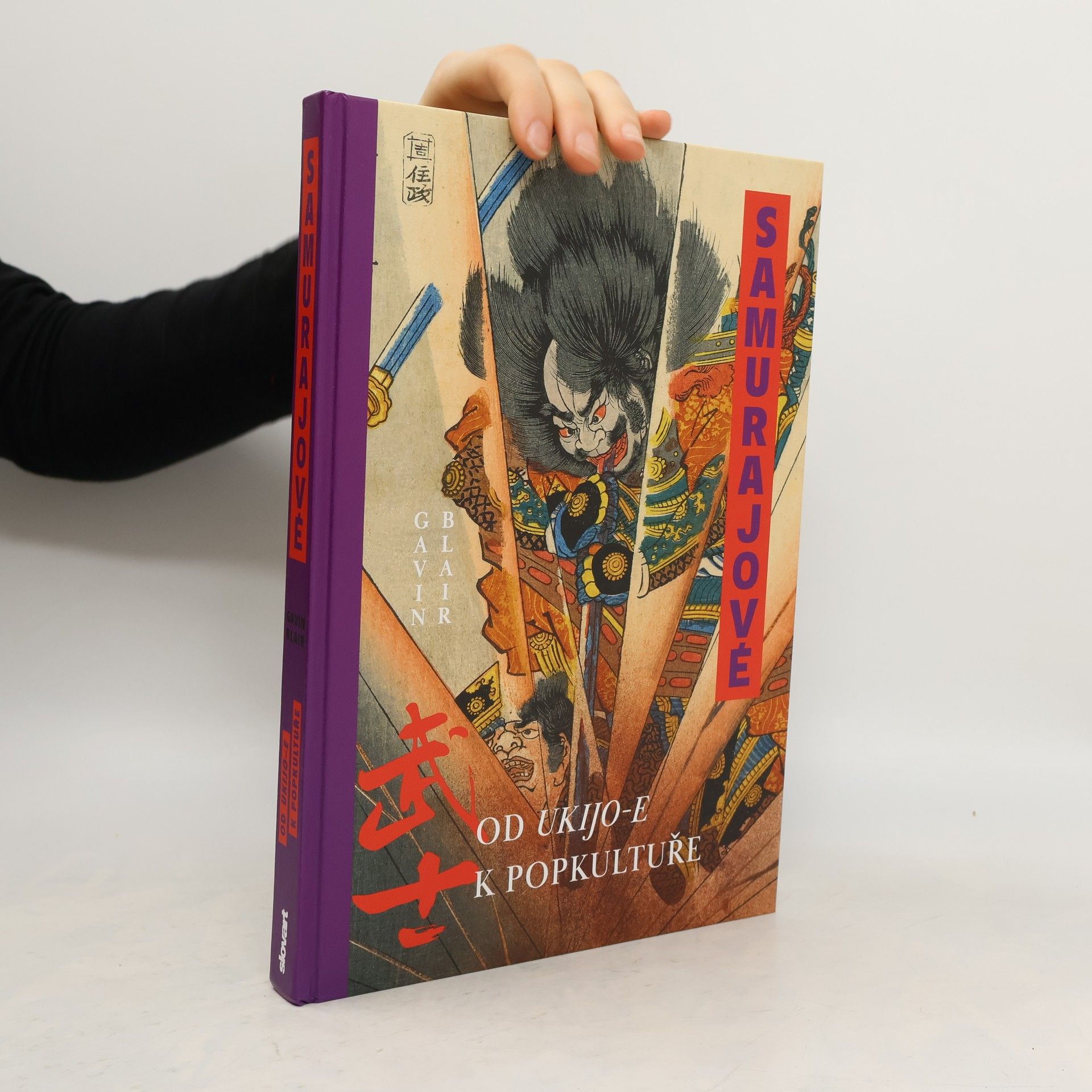 Gavin Blair Samurajové