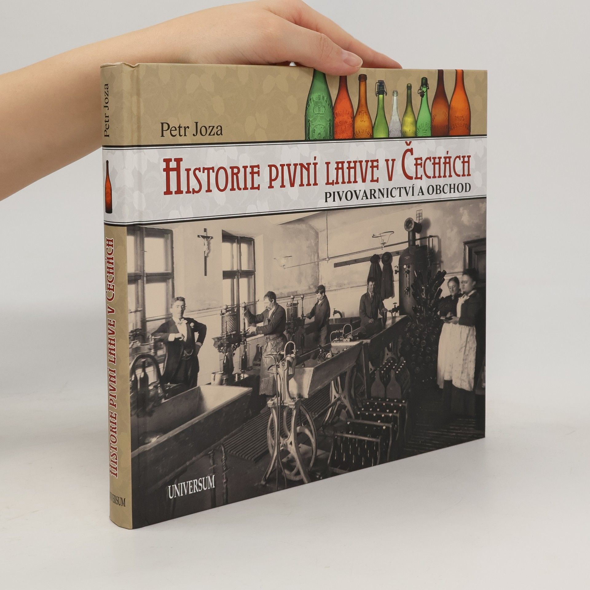 Historie pivní lahve v Čechách: Pivovarnictví a obchod