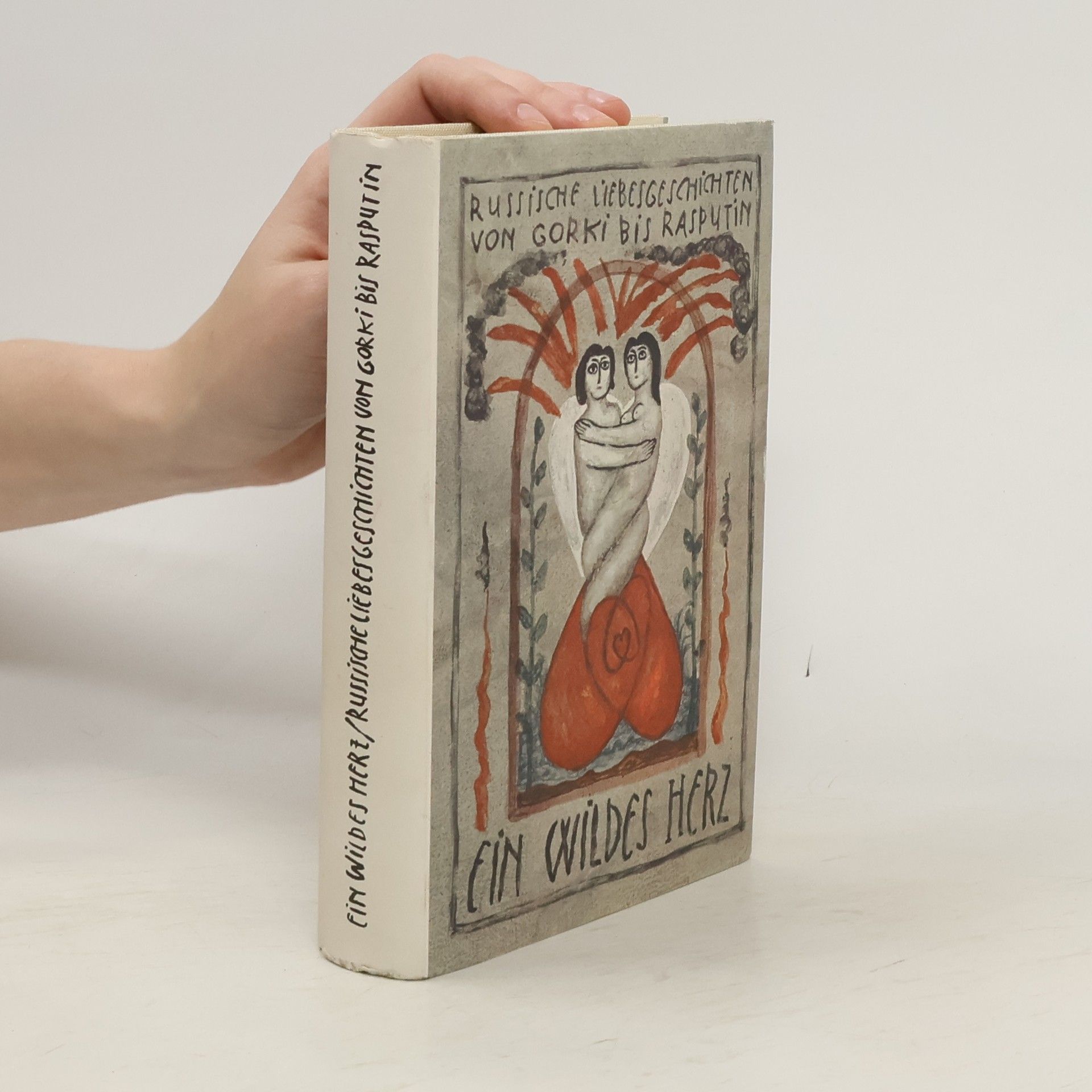 Various authors Ein wildes Herz. Russische Liebesgeschichten von Gorki bis Rasputin