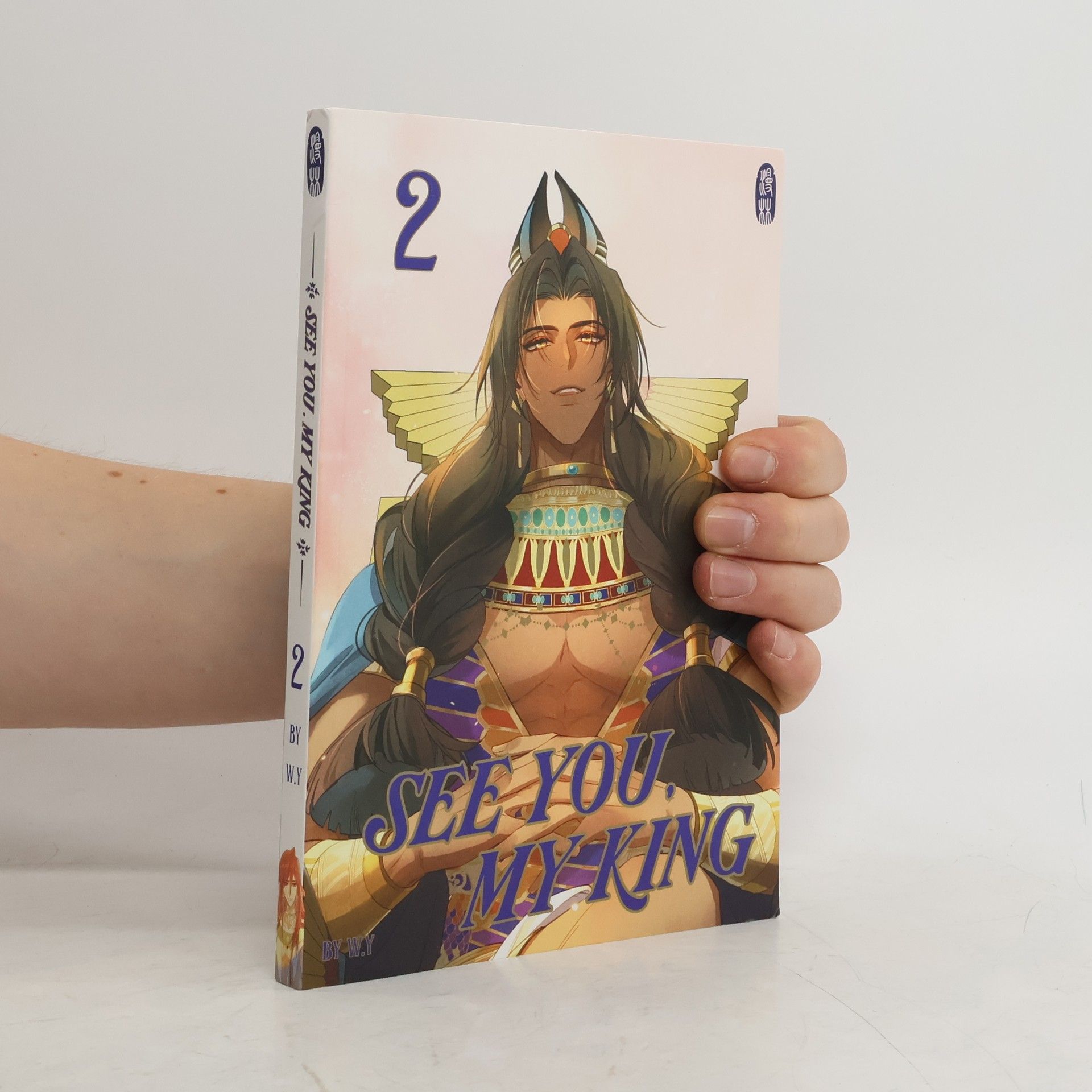 W.Y (温远) See You, My King 2