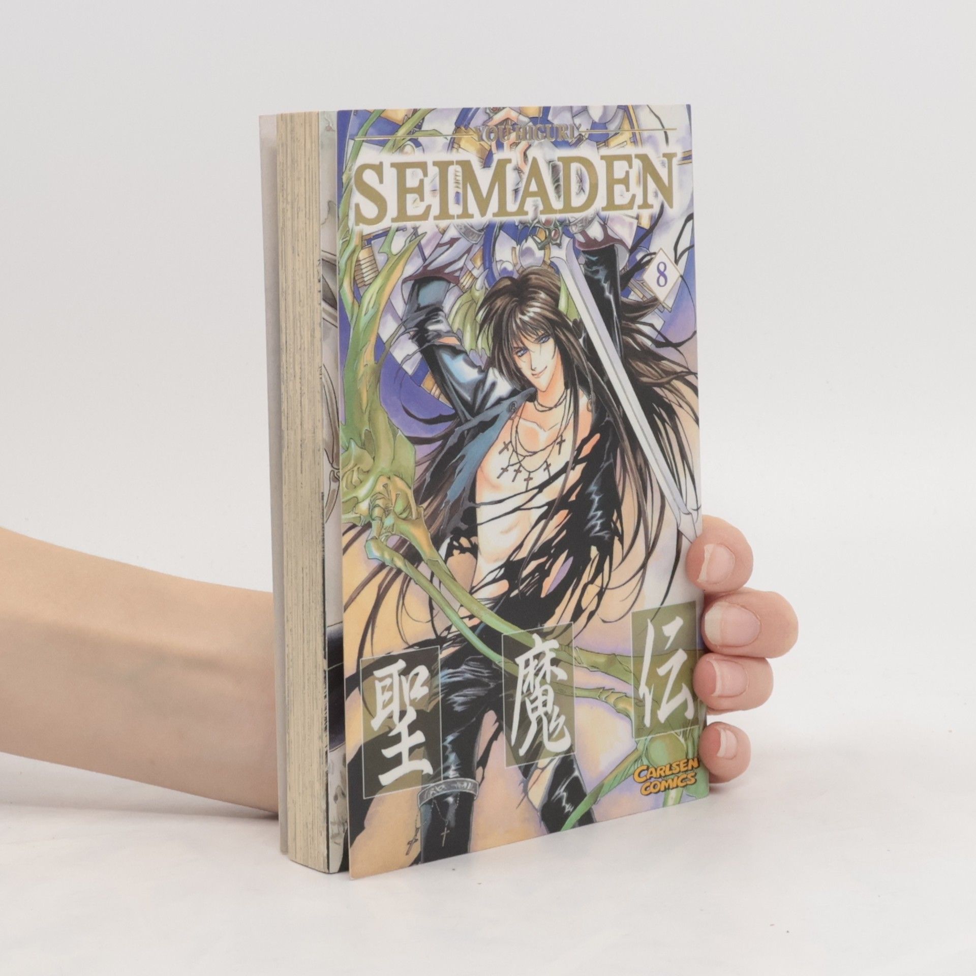 Yū Higuri Seimaden 8