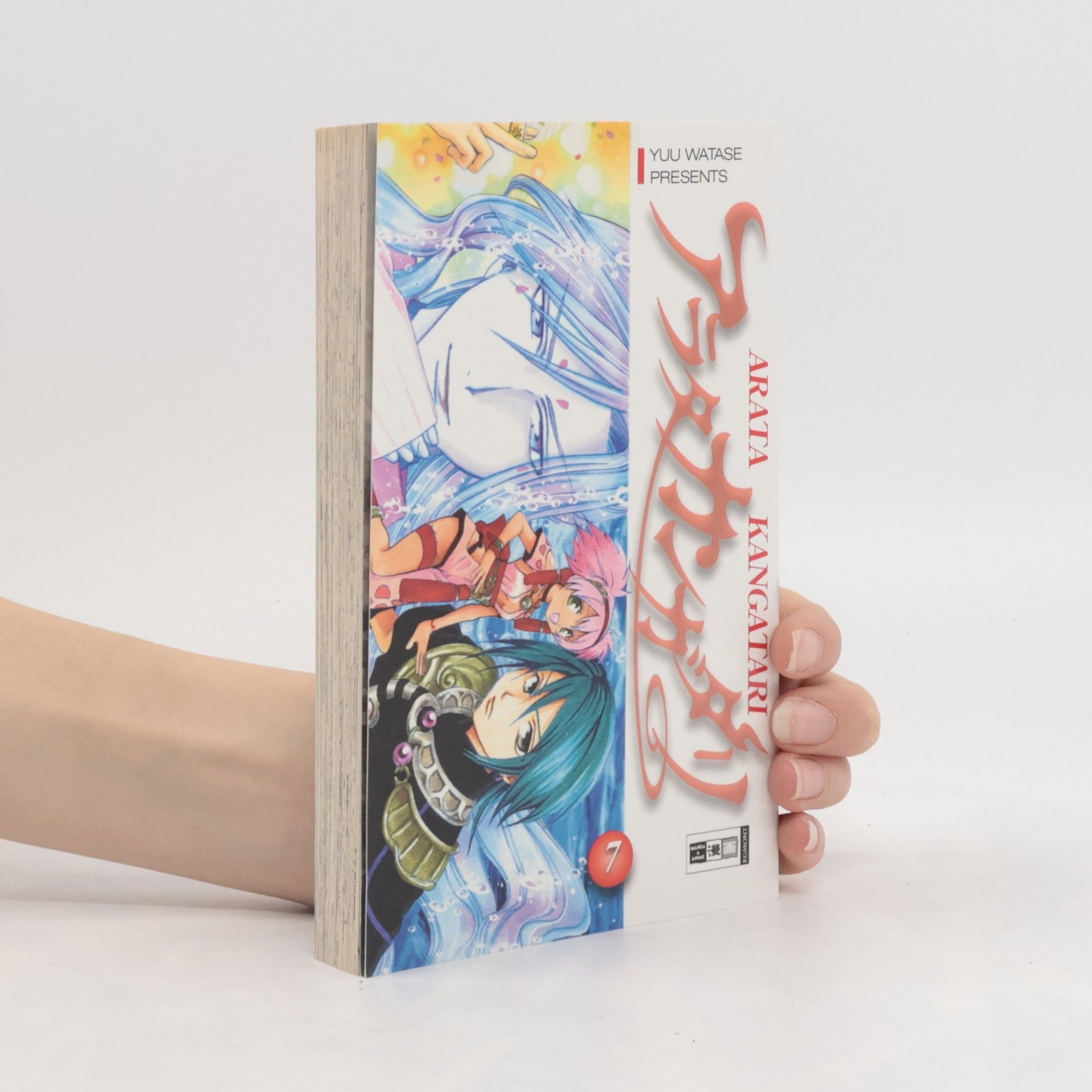 Yuu Watase Arata Kangatari 7