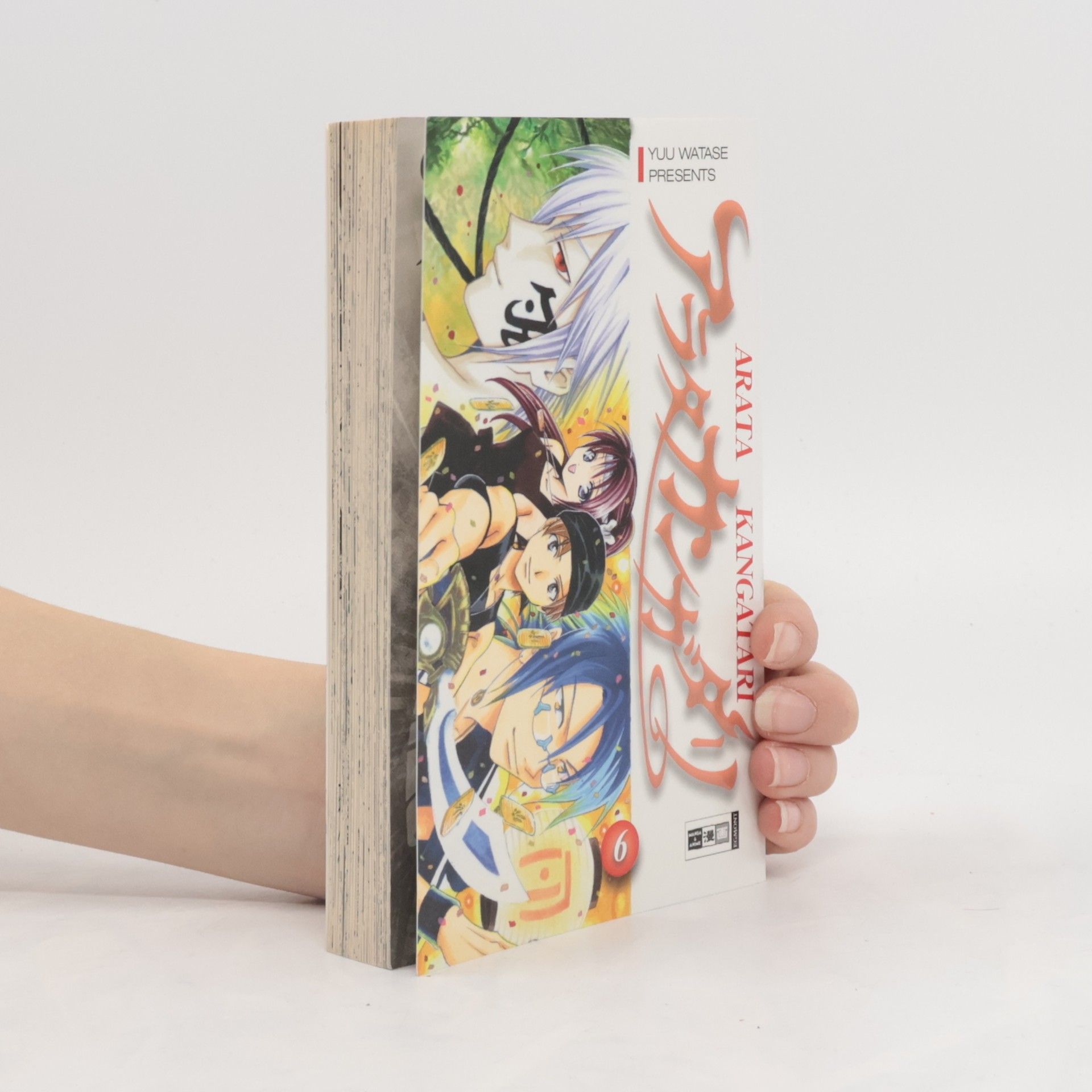 Yuu Watase Arata Kangatari 6