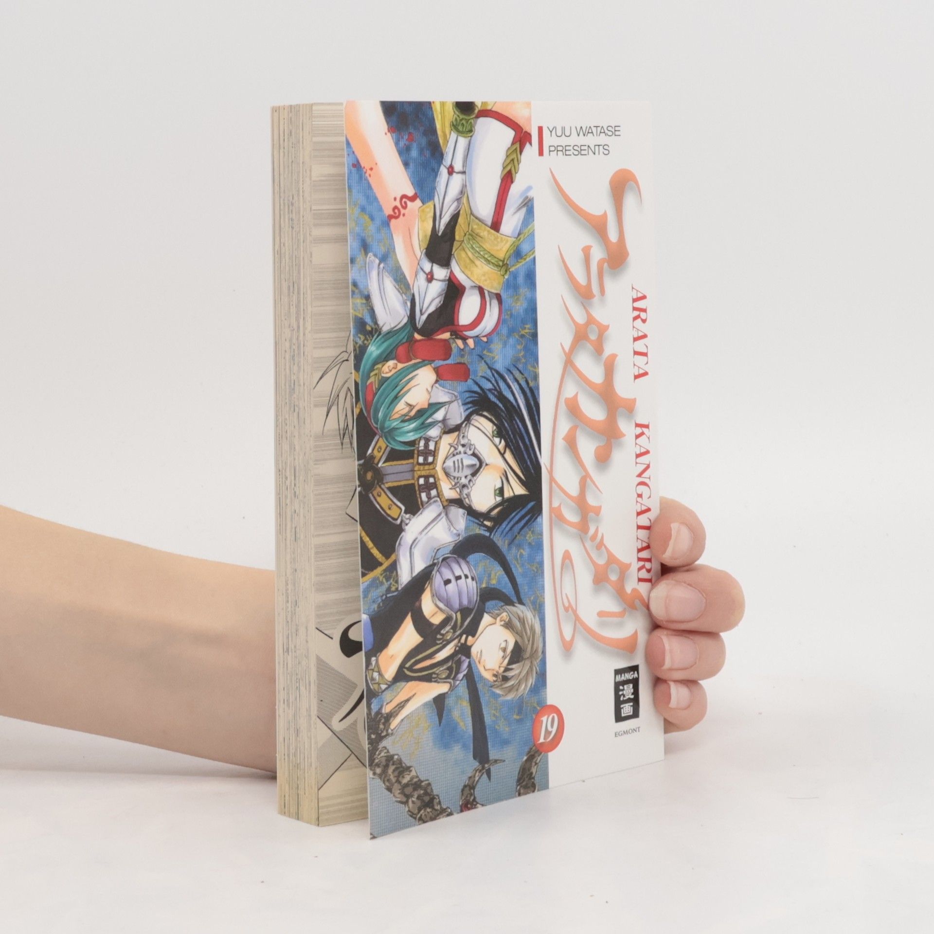 Yuu Watase Arata Kangatari 19