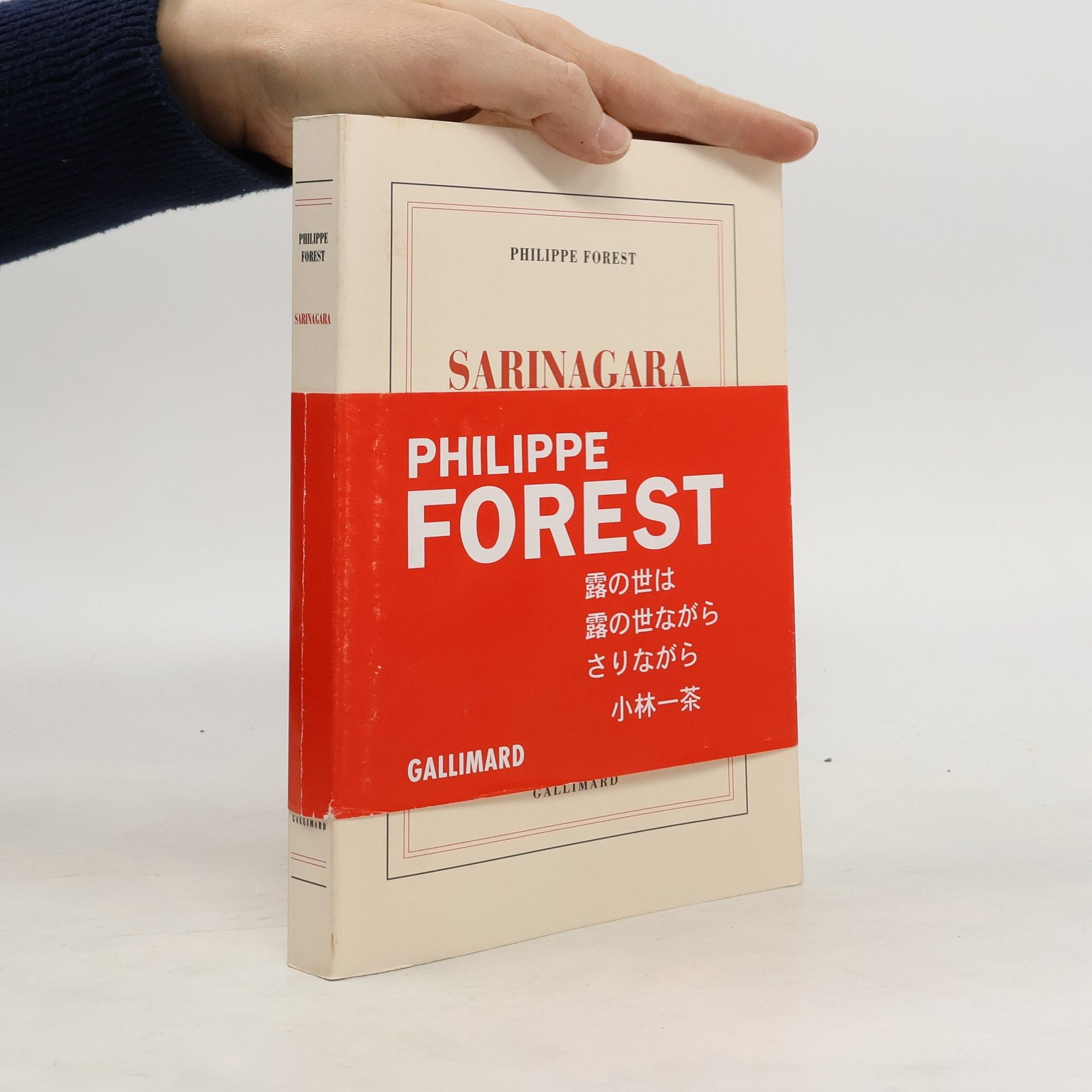 Philippe Forest Sarinagara