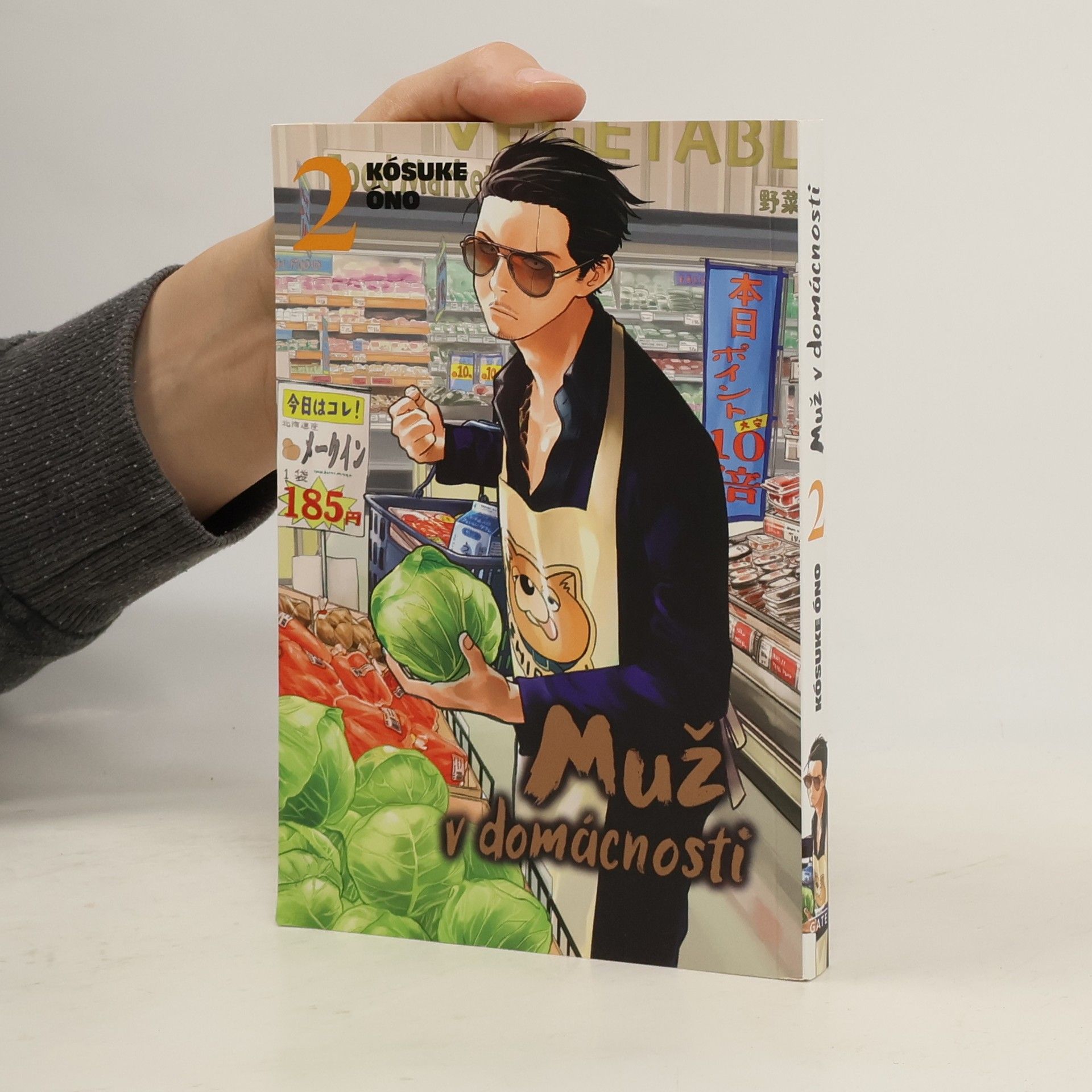 Kousuke Oono Muž v domácnosti 2