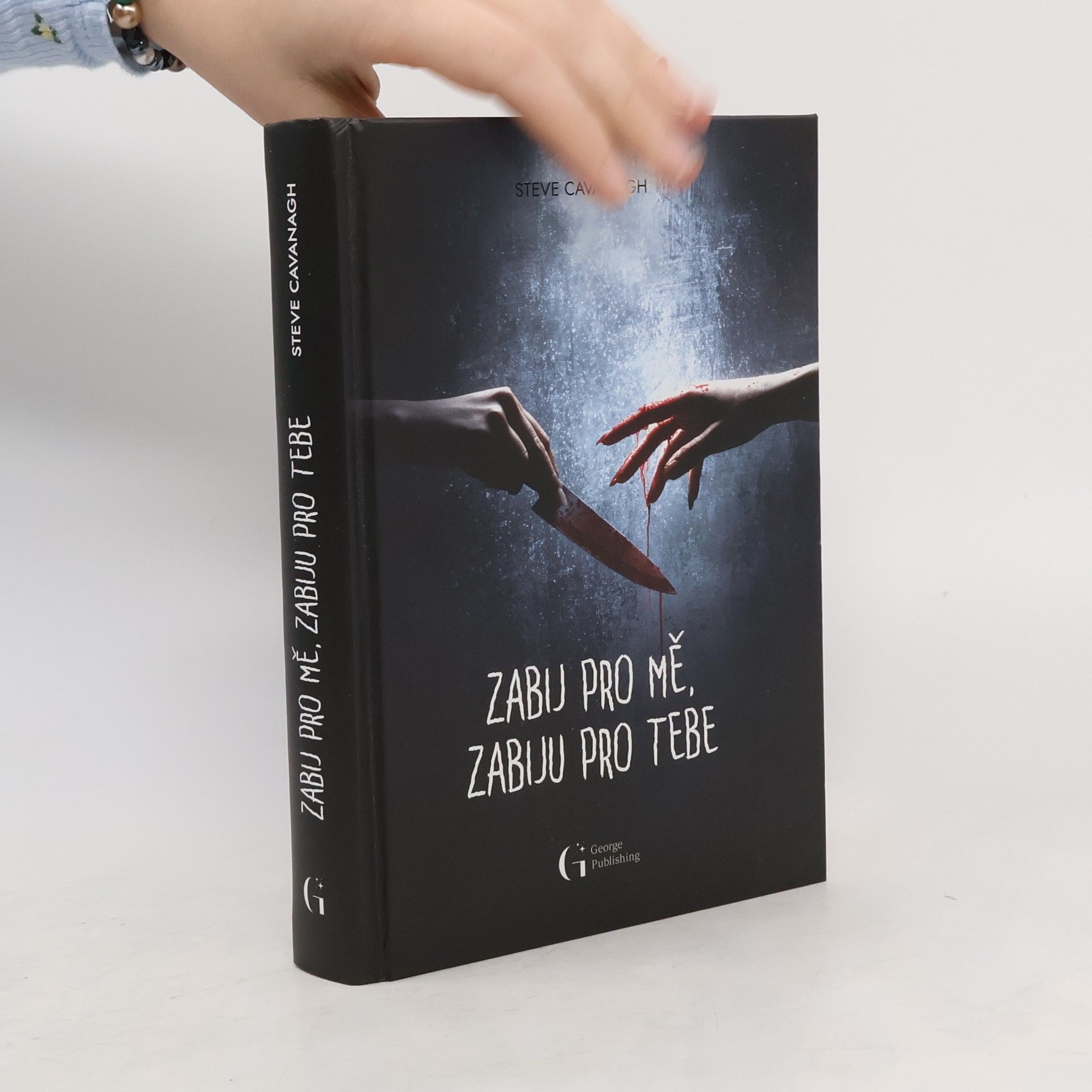 Zabij pro mě, zabiju pro tebe