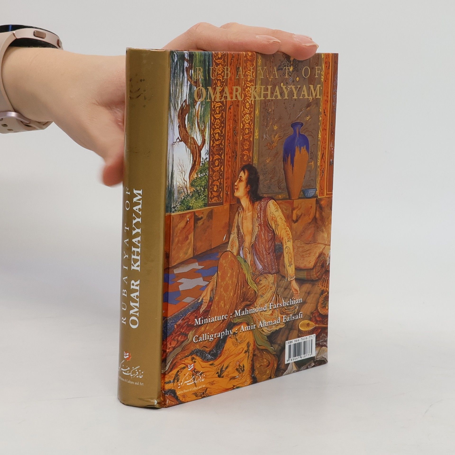 Collectif d'auteurs Rubaiyat of Omar Khayyam