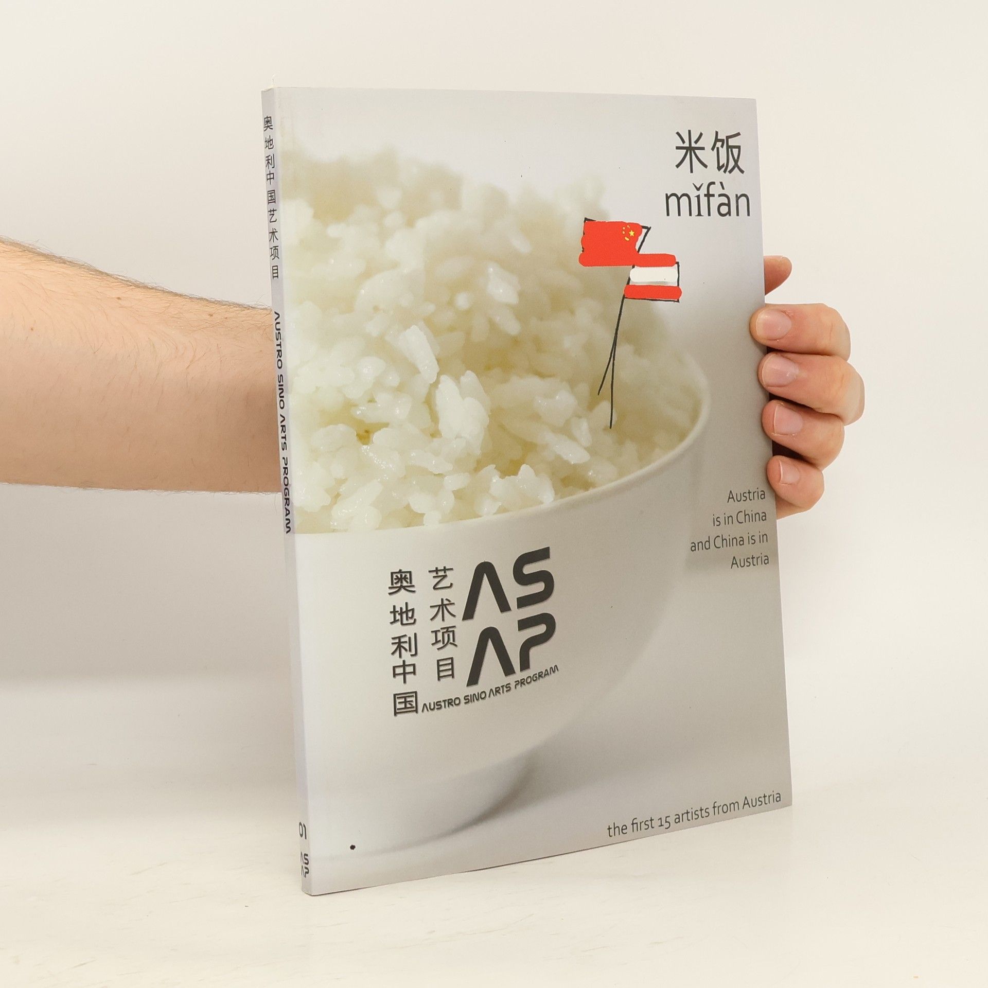 Karl Dudešek 米饭