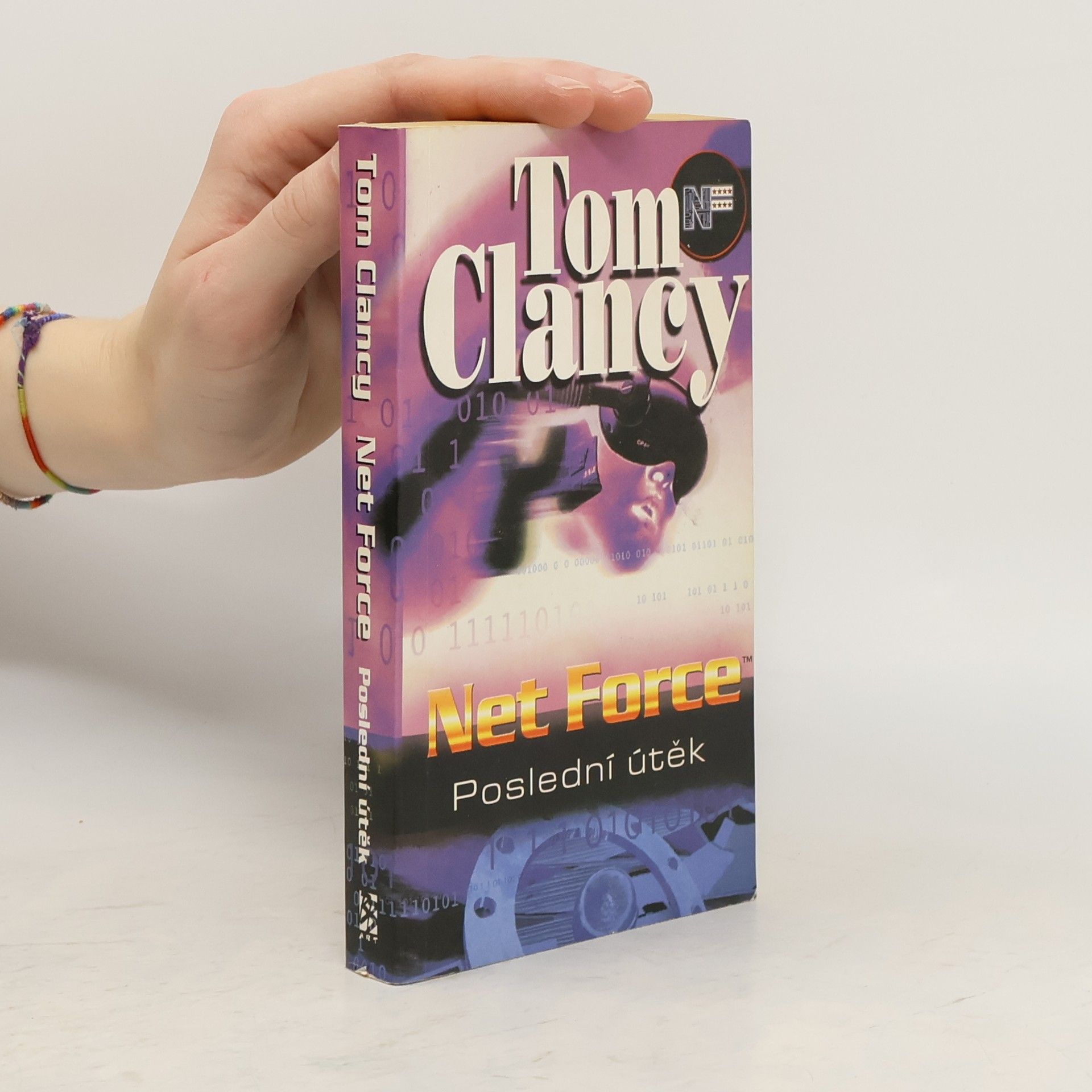 Net Force. Poslední útěk