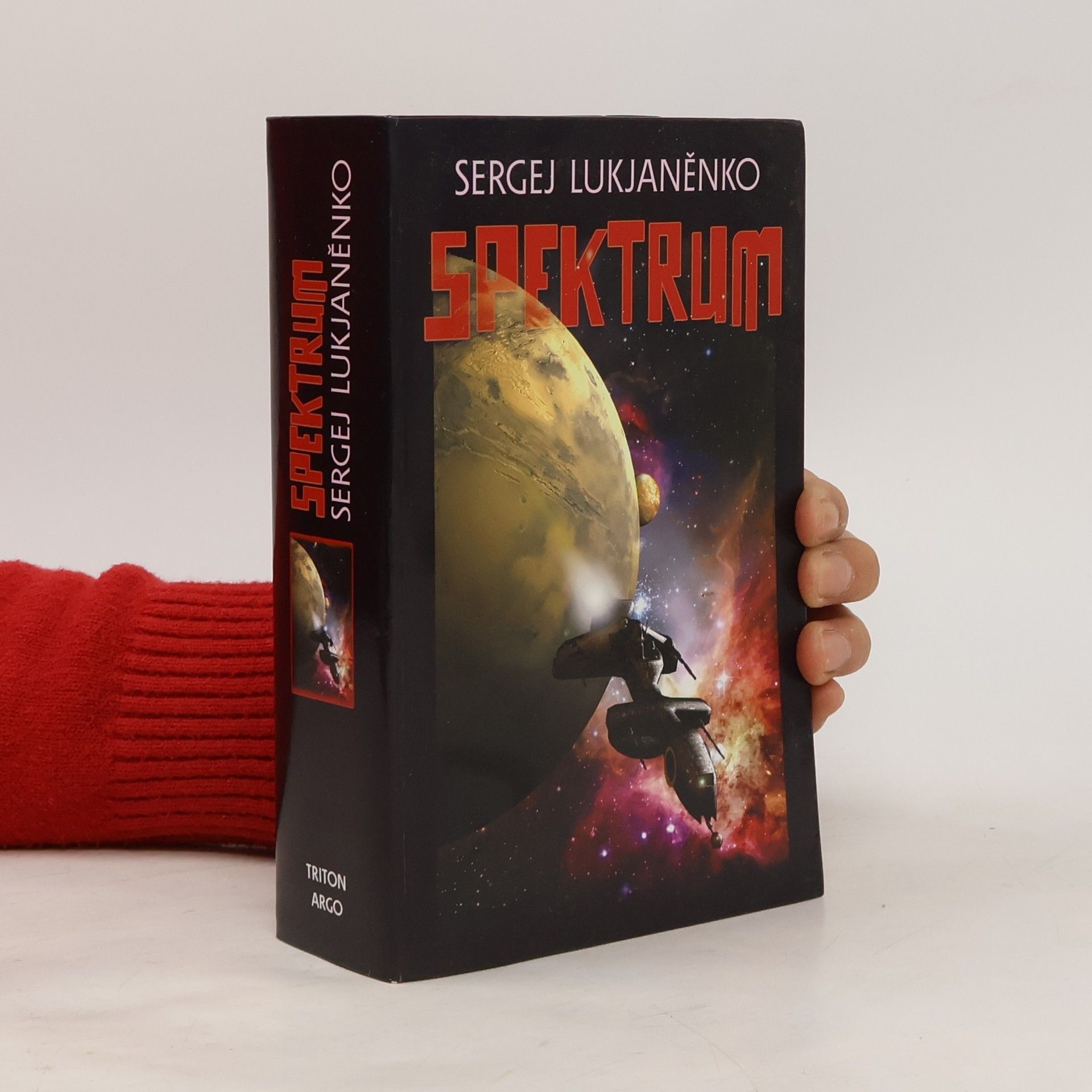 Sergey Lukyanenko Spektrum
