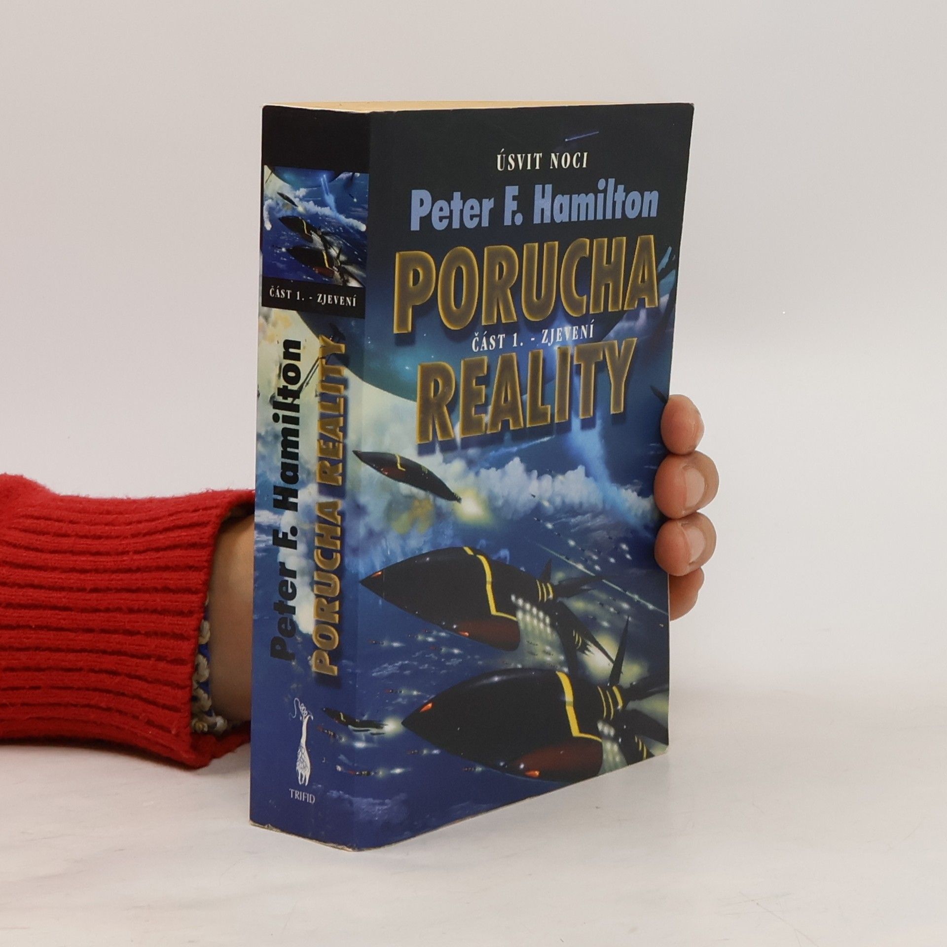 Peter F. Hamilton Porucha reality. Část 1, Zjevení