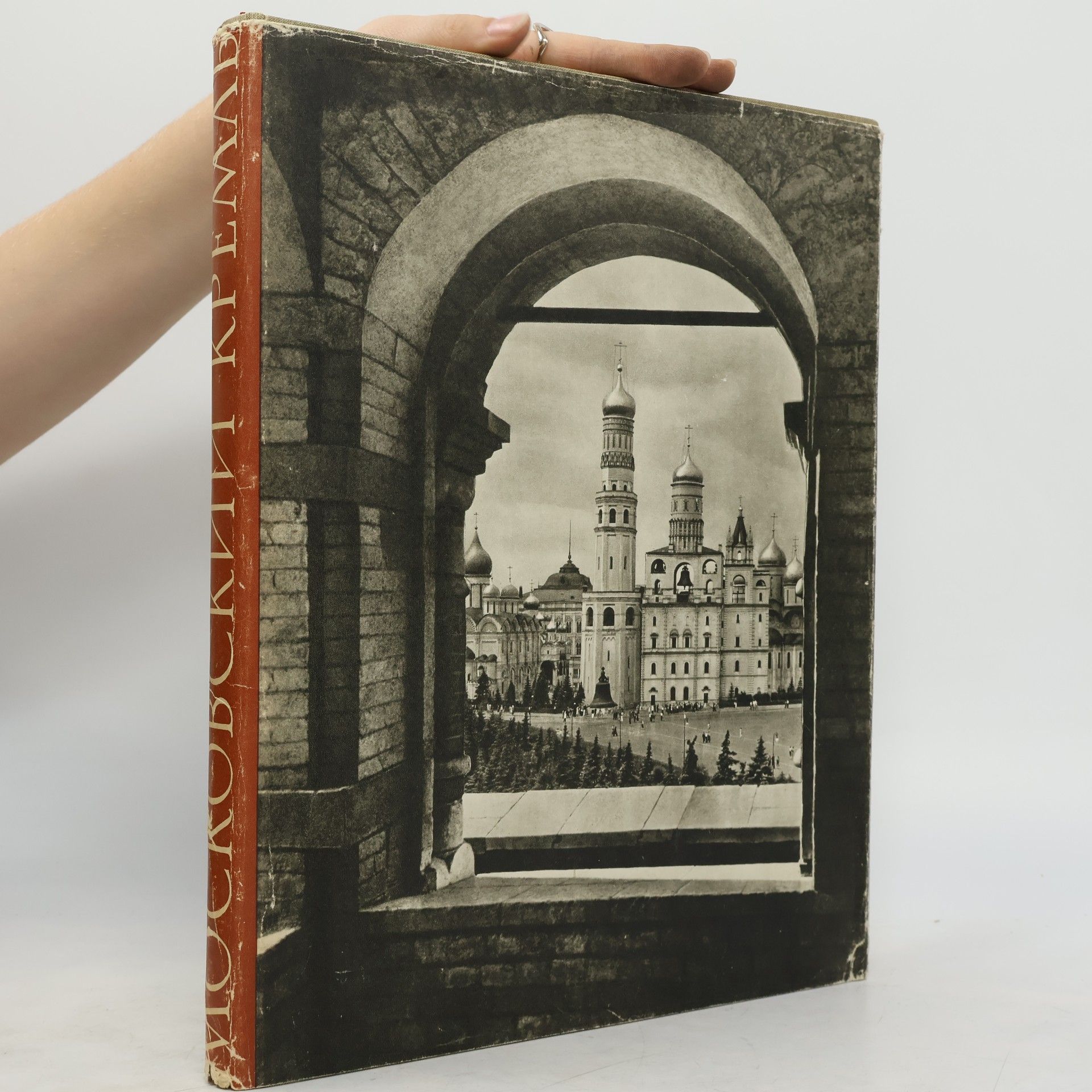 Alexandra Aleksejevna Gončarovová Московский Кремль