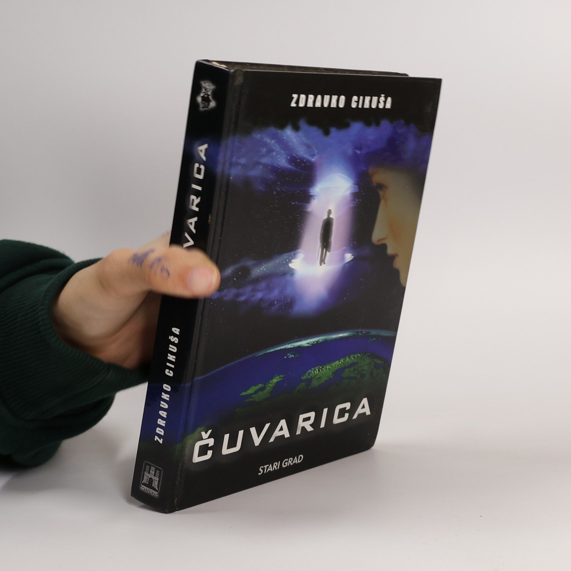 Čuvarica