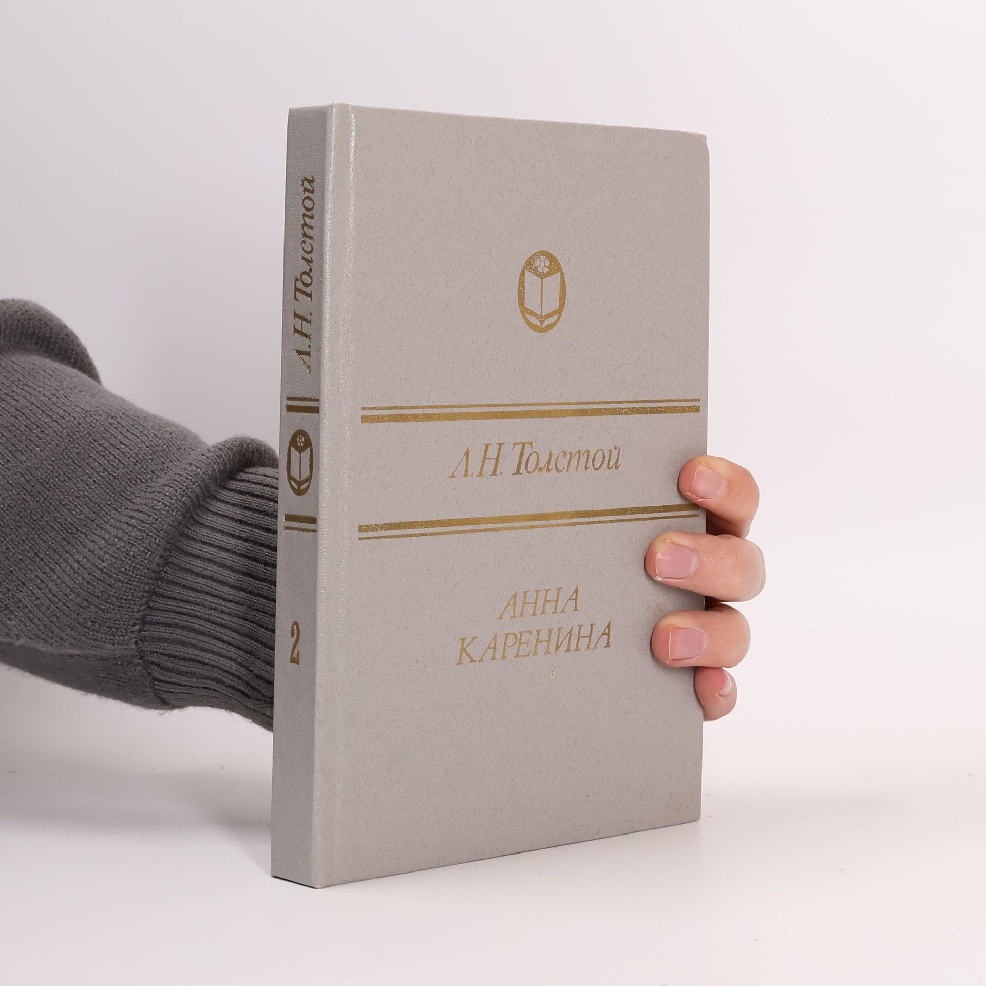 León Tolstói Анна Каренина